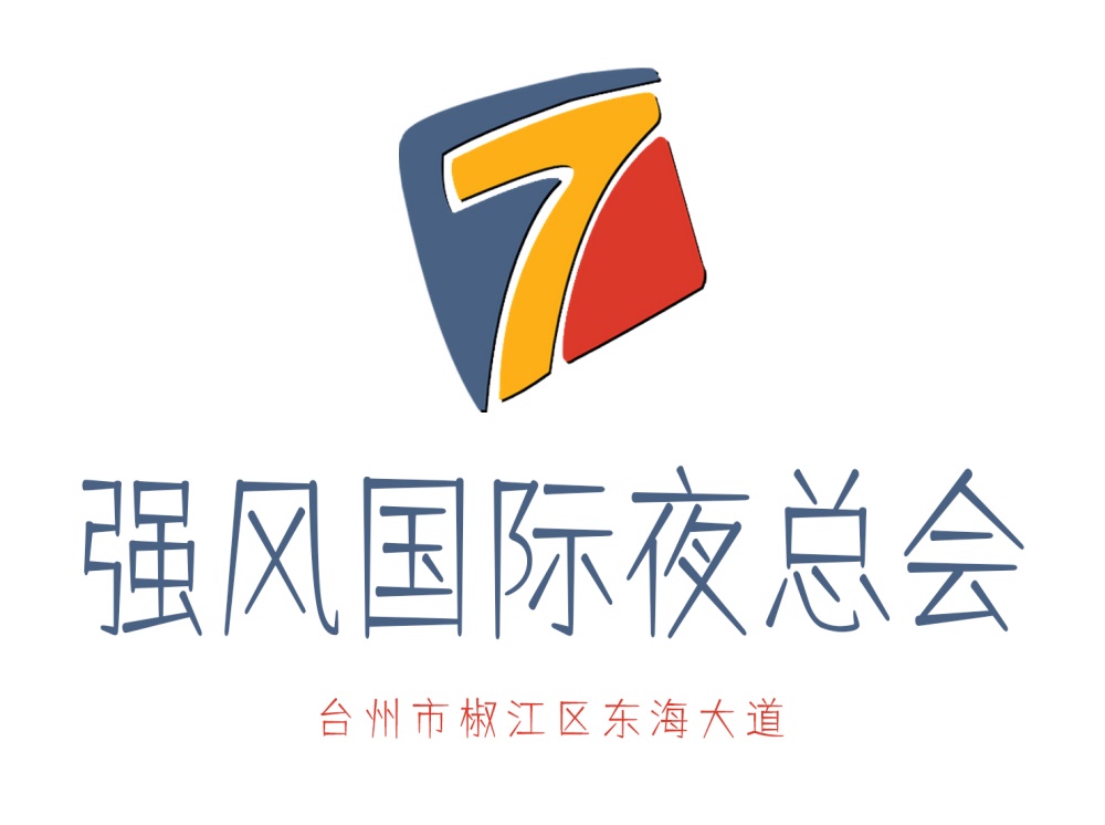 Taizhou Qiangfeng International Nightclub