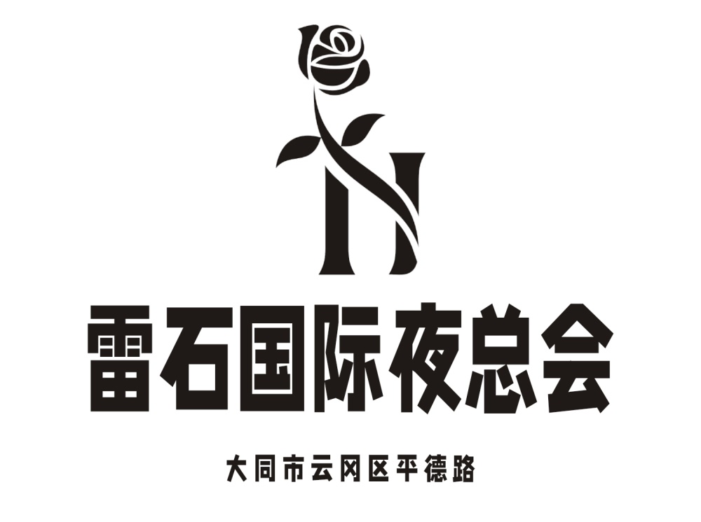 Datong Leishi International Nightclub