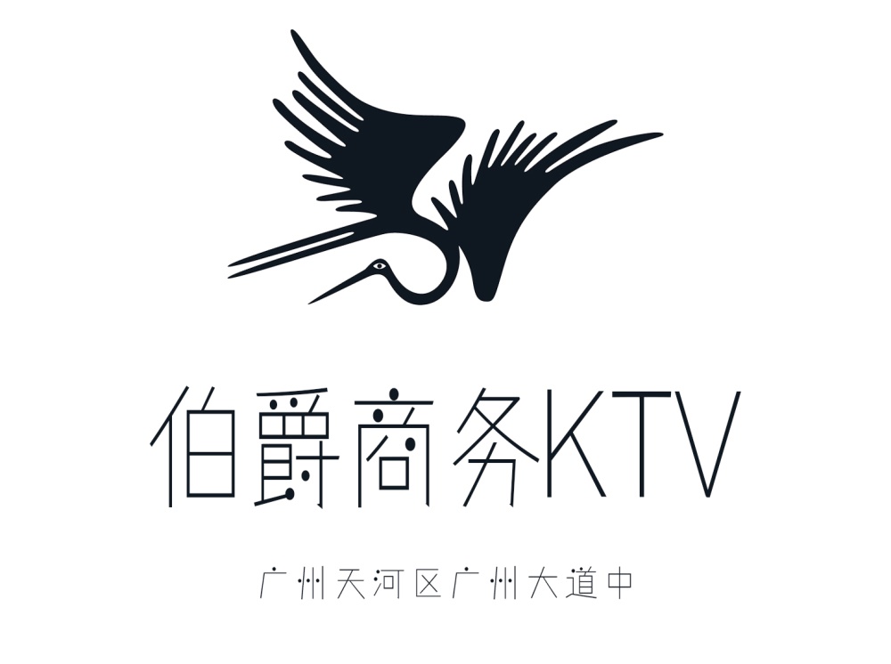 Guangzhou Earl Business KTV
