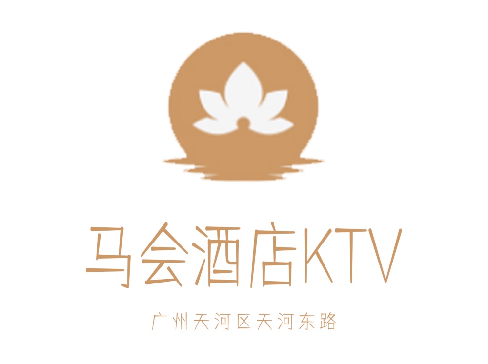 Guangzhou Jockey Club Hotel KTV