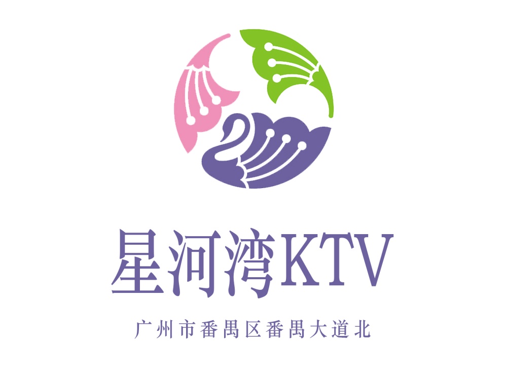 Guangzhou Star River KTV