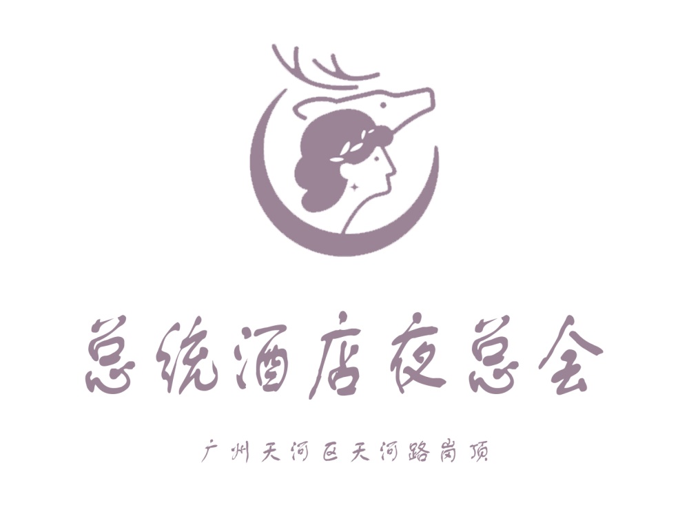Guangzhou President Hotel nightclub