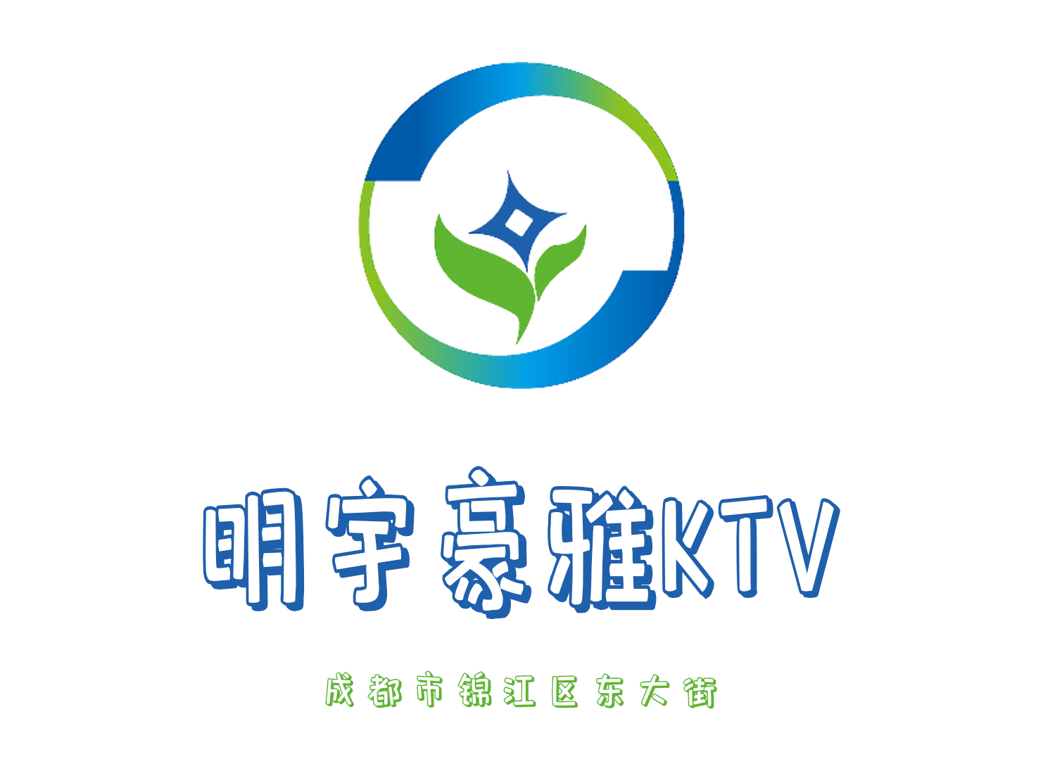 Chengdu Mingyu Heuer KTV