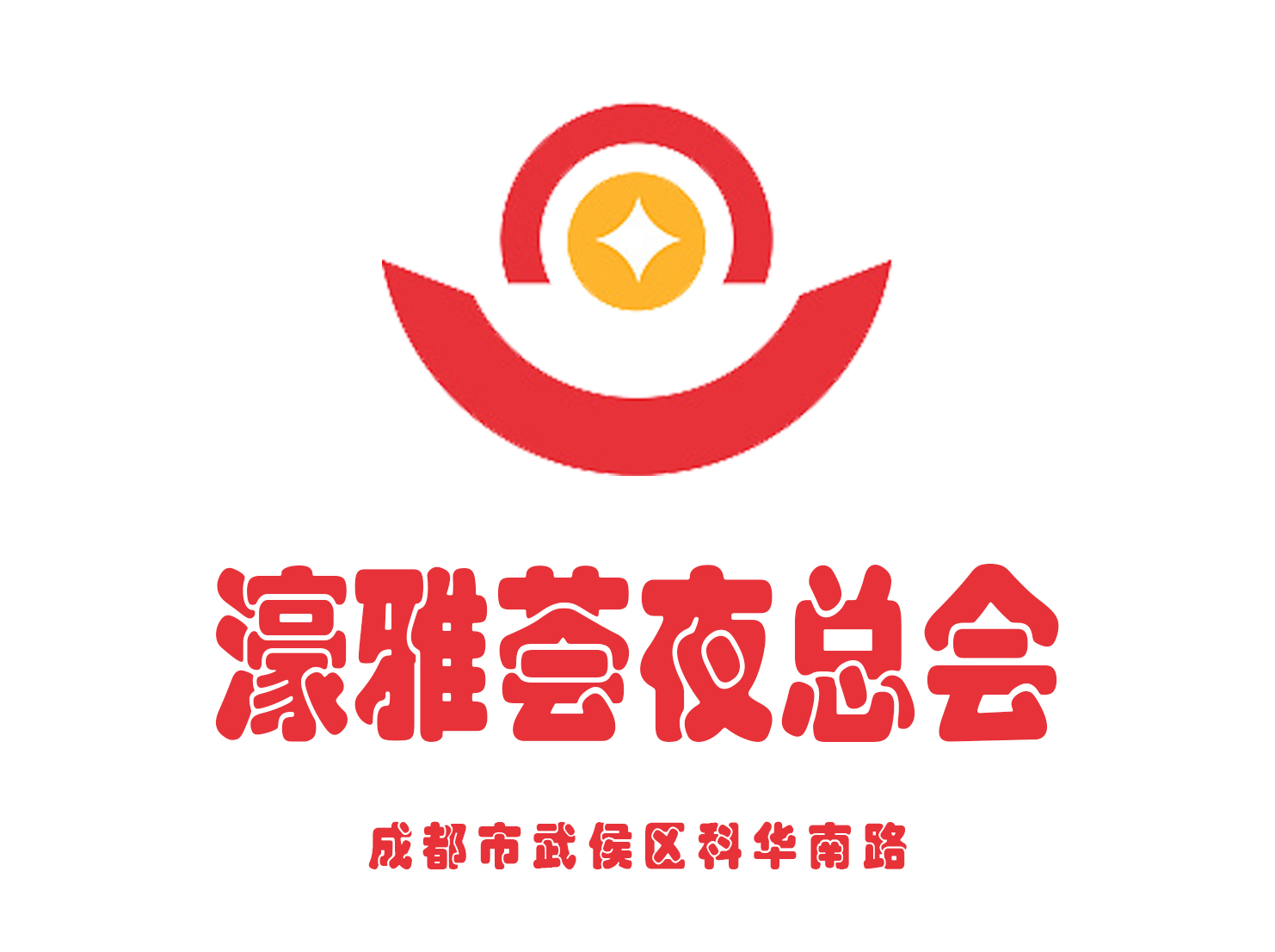 Chengdu Hao Yahui nightclub