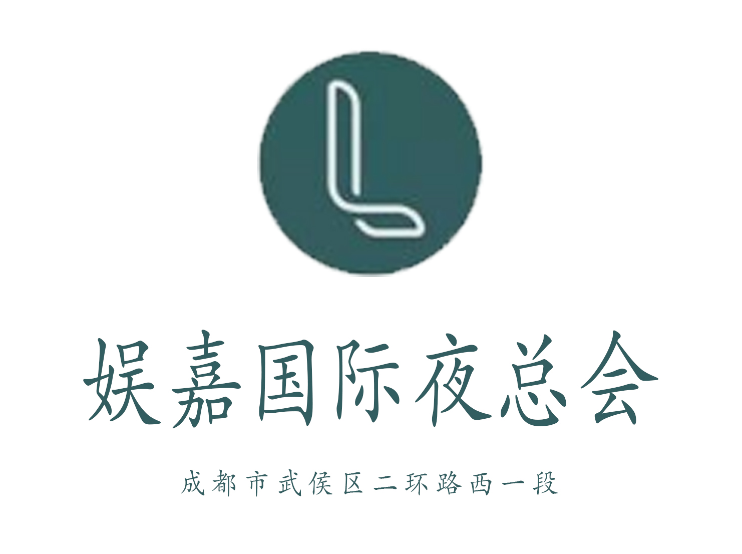 Chengdu Yujia International Club