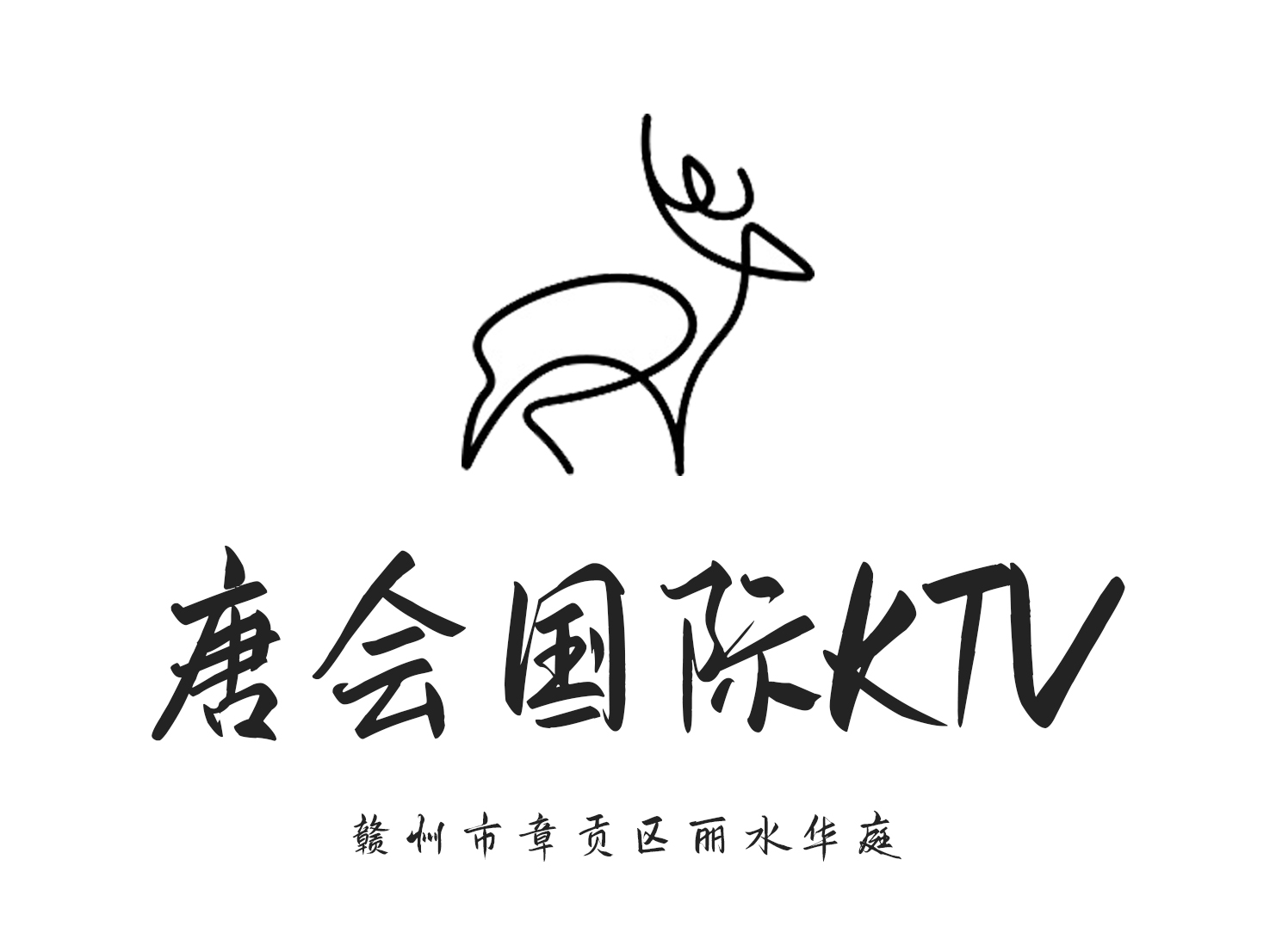Ganzhou Tang will entertainment KTV