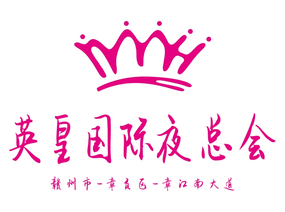 Ganzhou Emperor International Nightclub