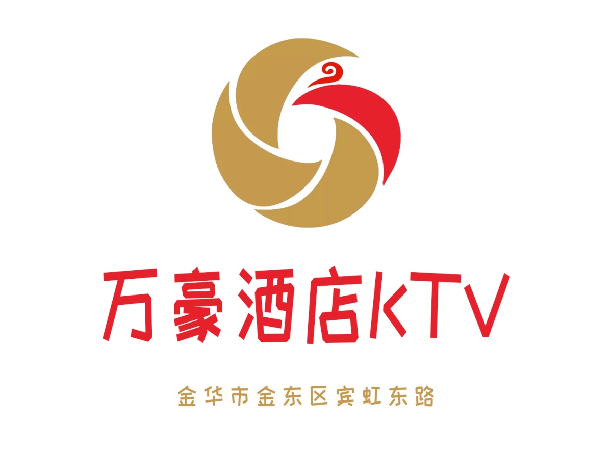 Jinhua Marriott Hotel KTV
