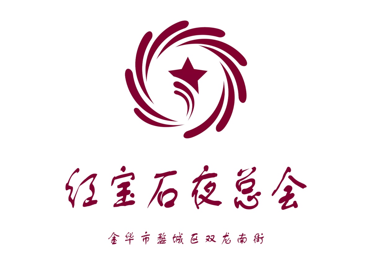 Jinhua Ruby Nightclub