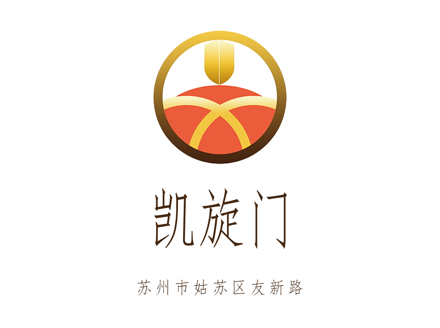 Suzhou Triumphal Arch nightclub