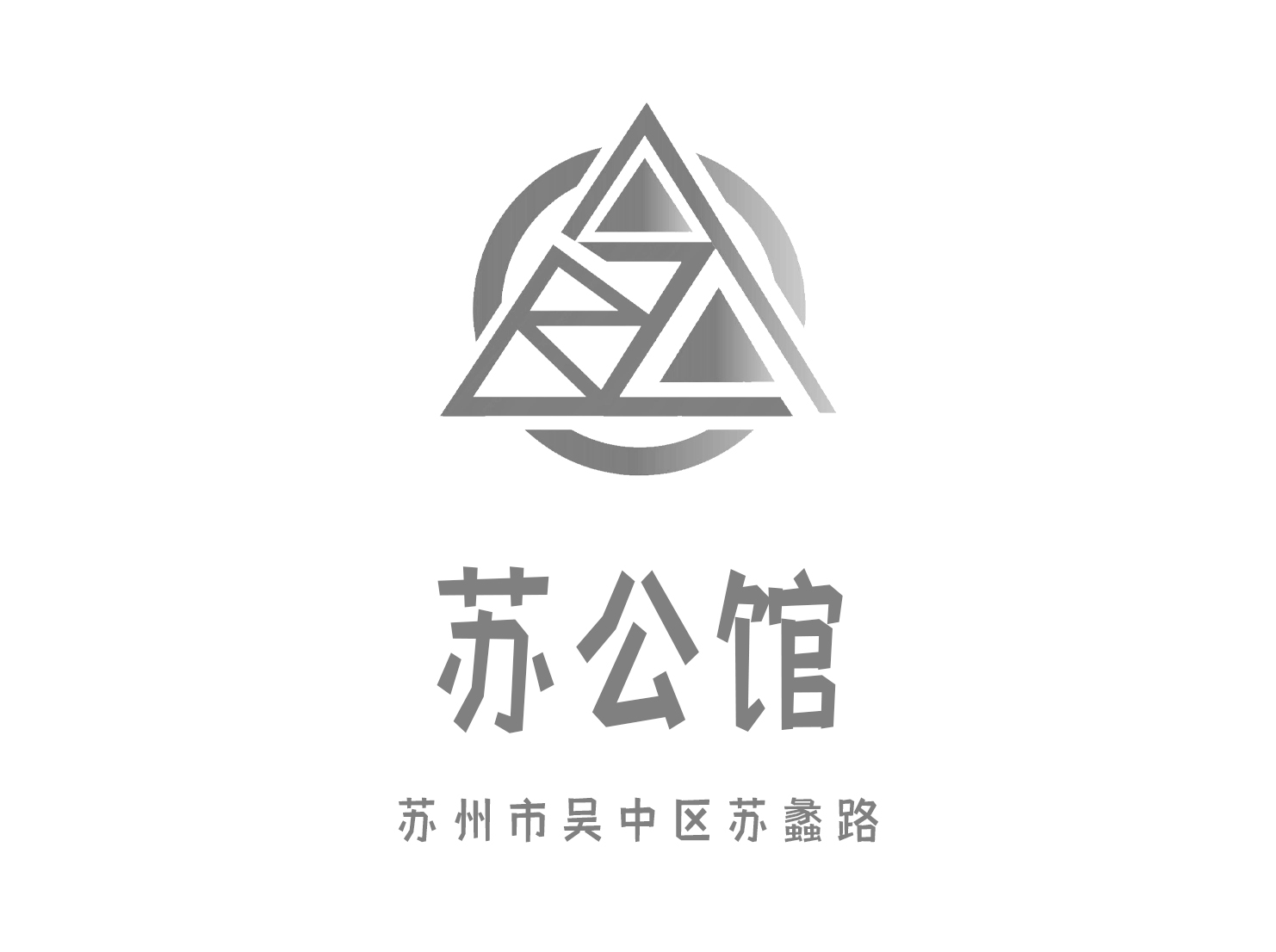 Suzhou Su Mansion Nightclub