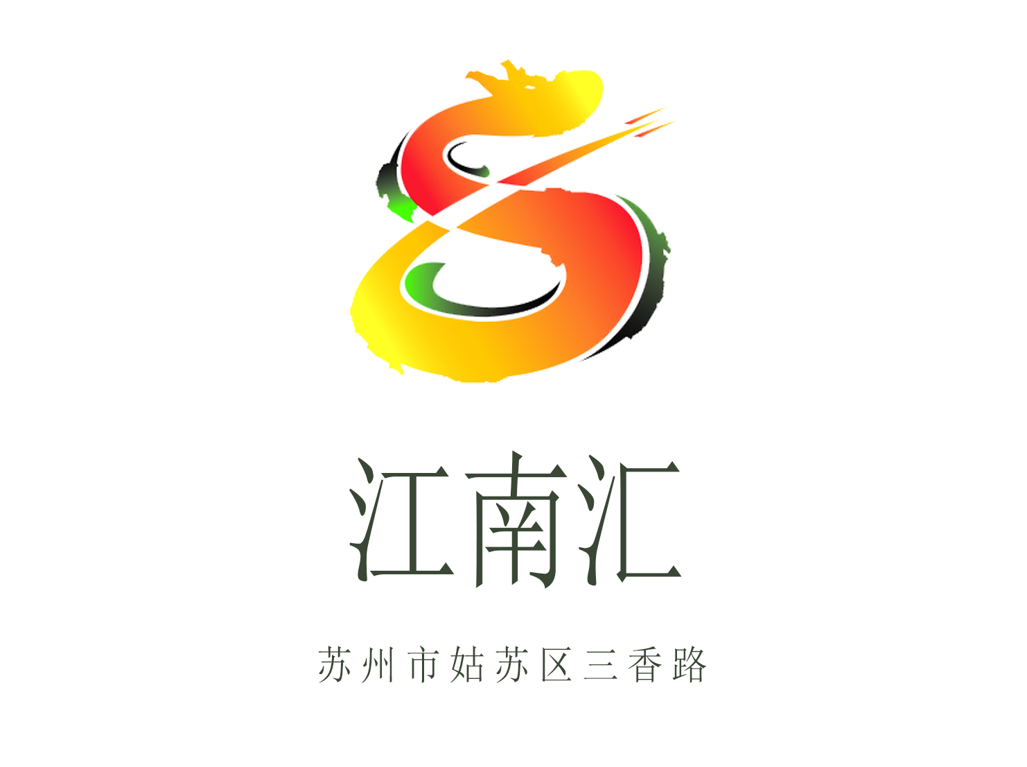 Suzhou Jiangnanhui nightclub
