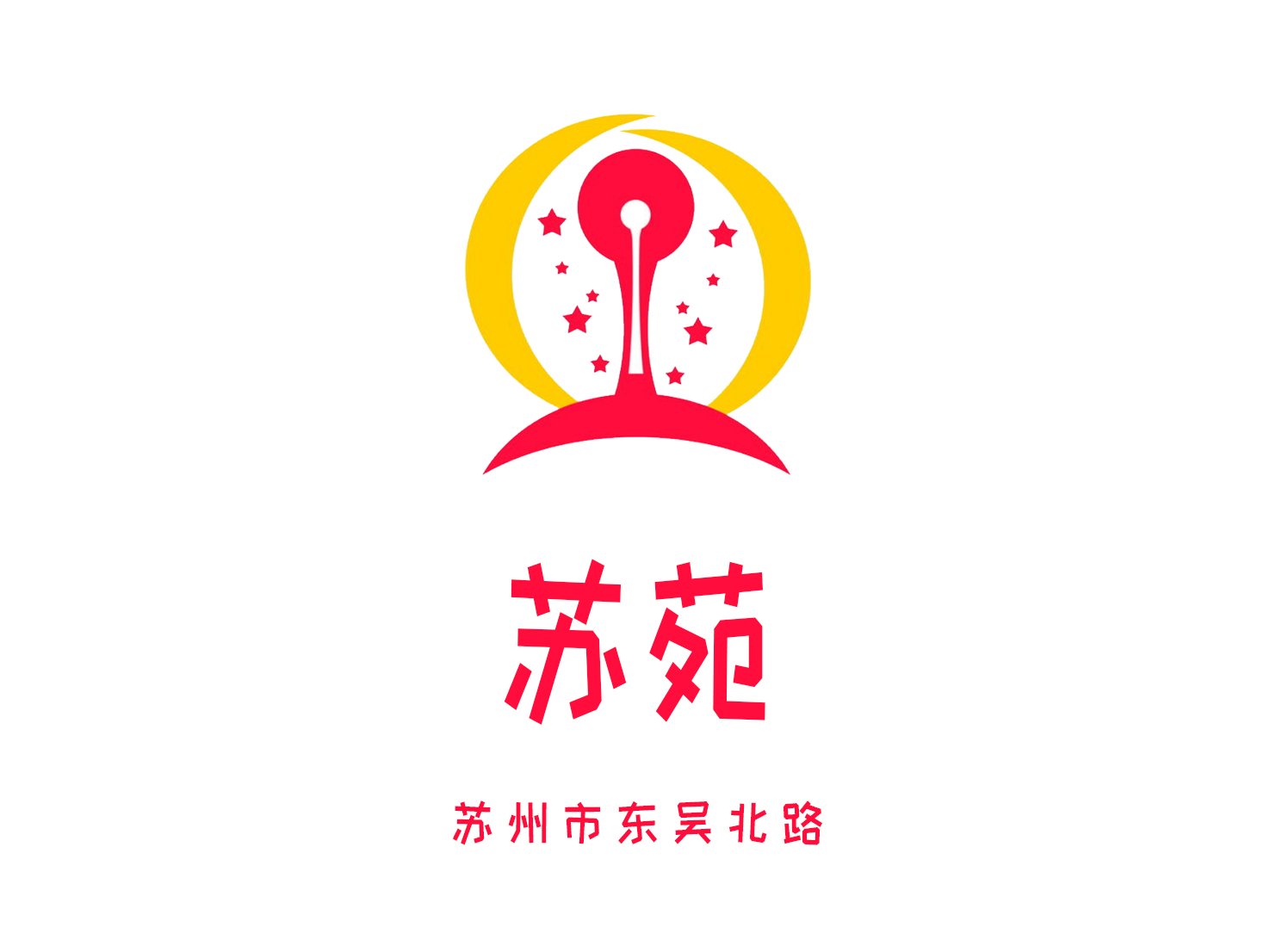 Suzhou Suyuan nightclub