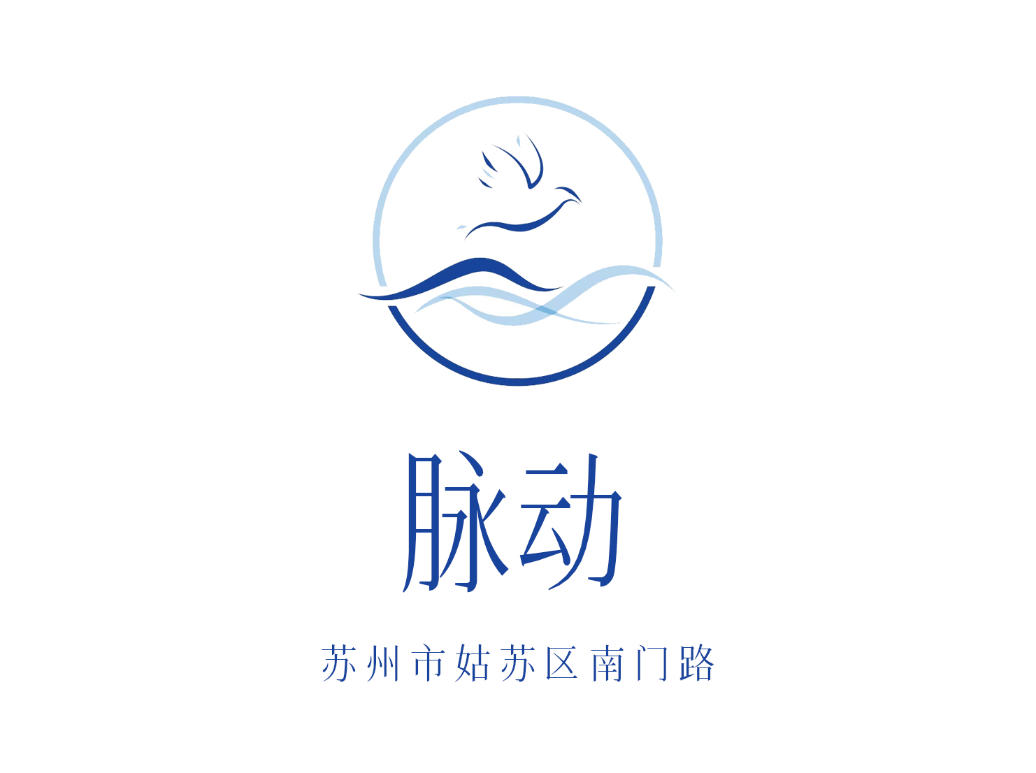 Suzhou Pulse Nightclub
