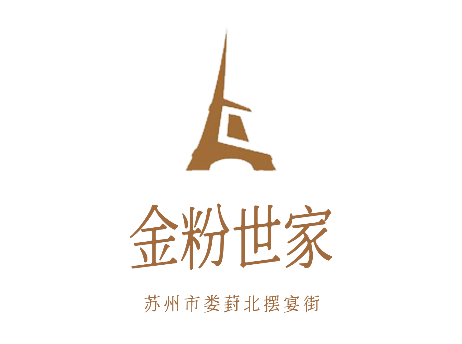 Suzhou Gold Powder Family Nightclub