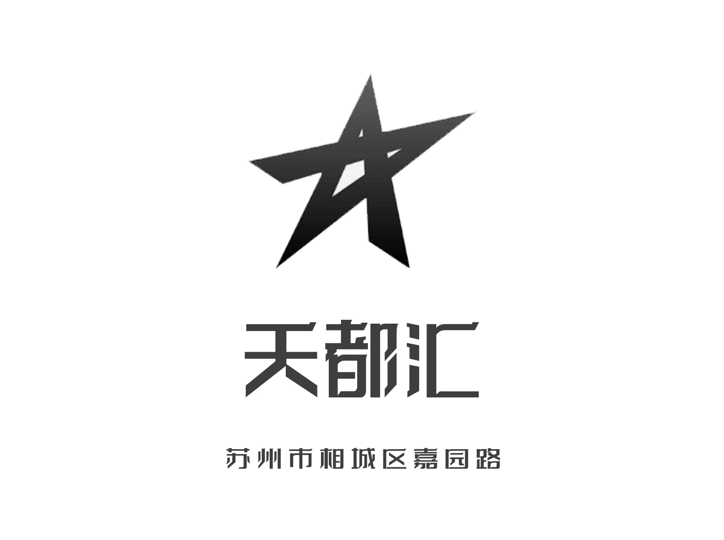 Suzhou Tianduhui nightclub