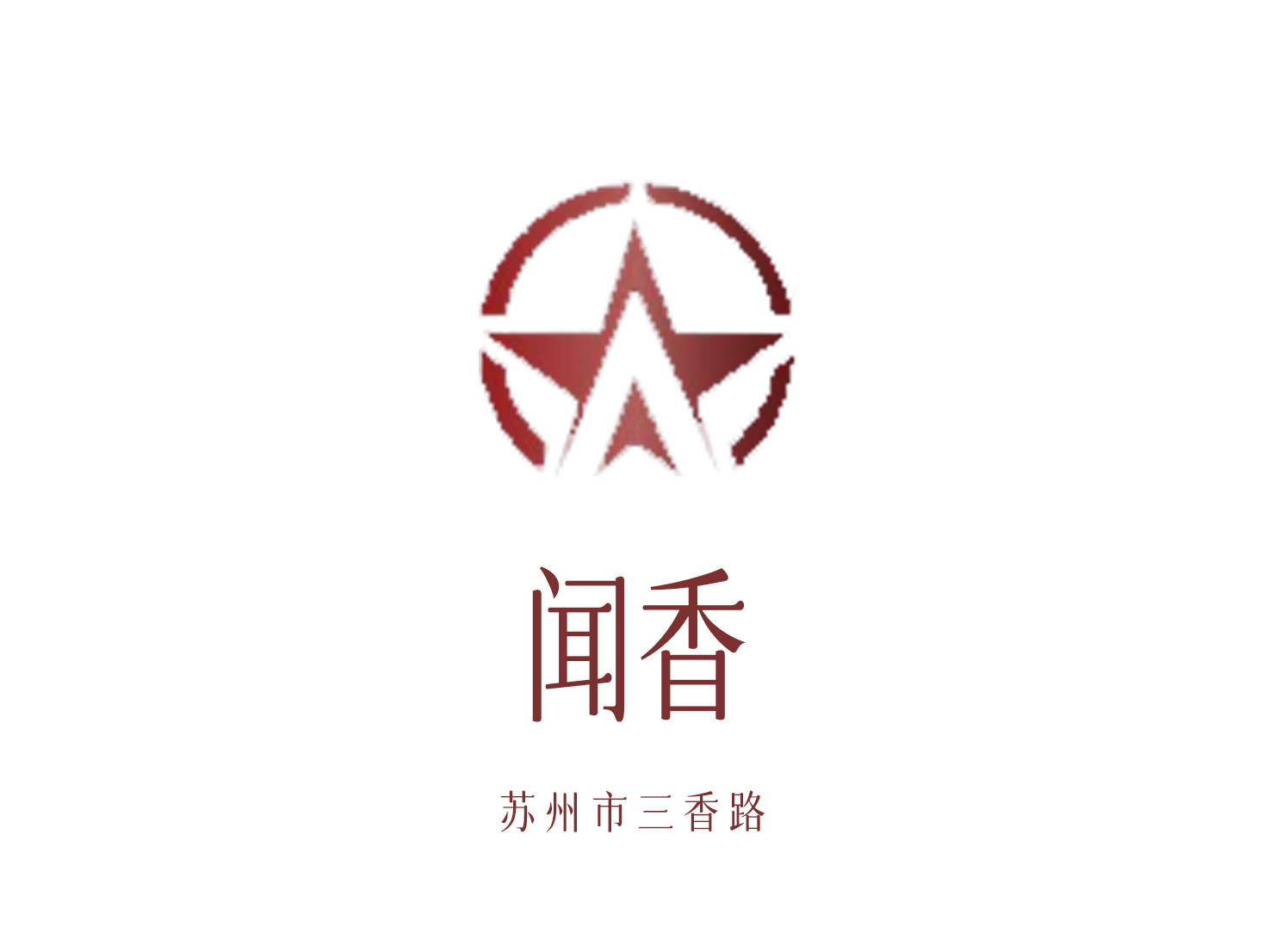 Suzhou Wenxiang Nightclub