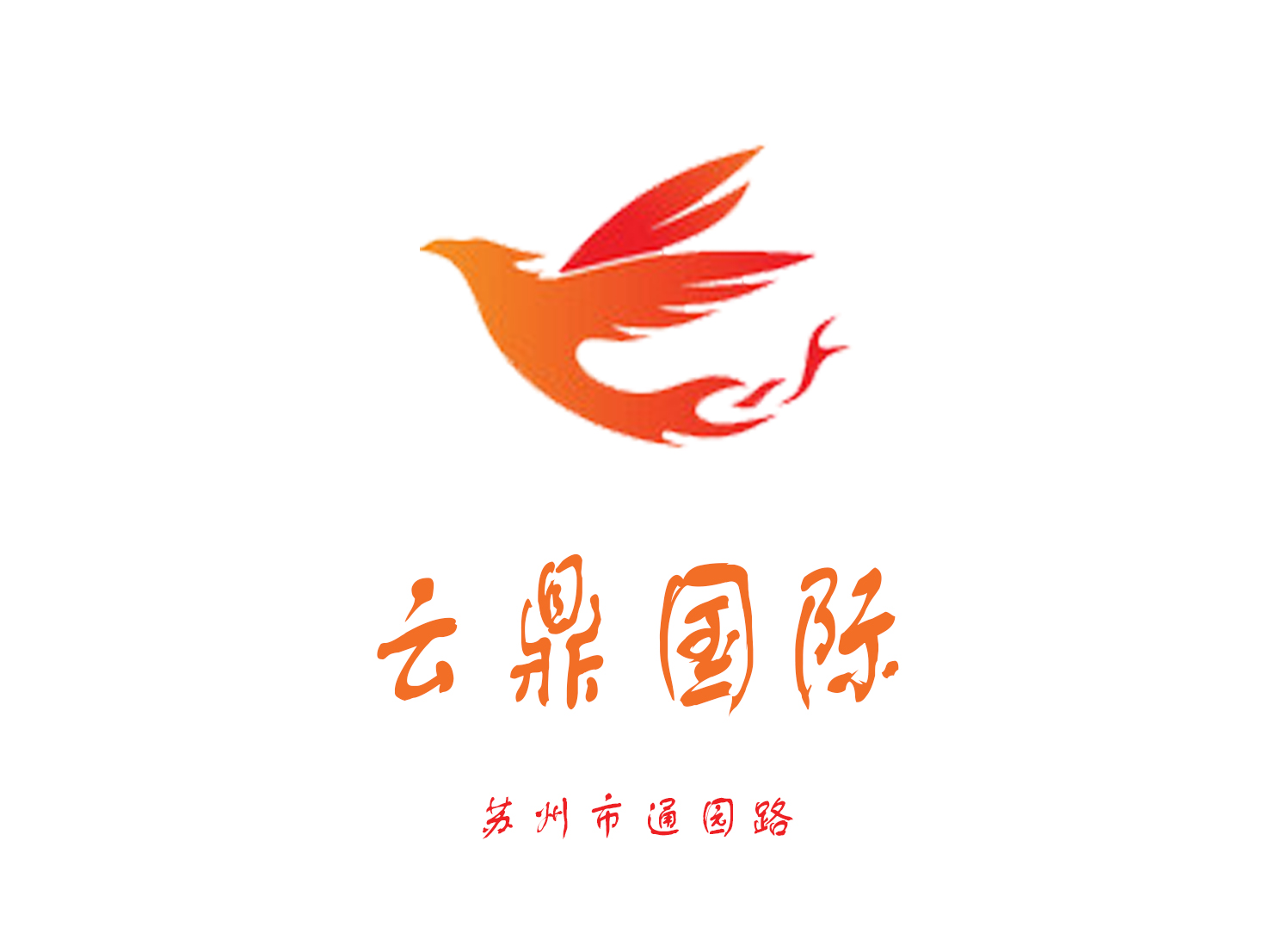 Suzhou Yunding International Nightclub