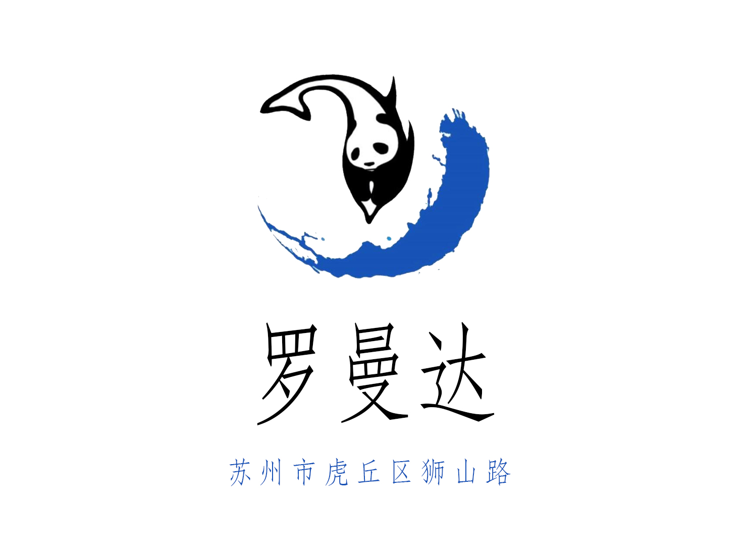 Suzhou Romanda Nightclub