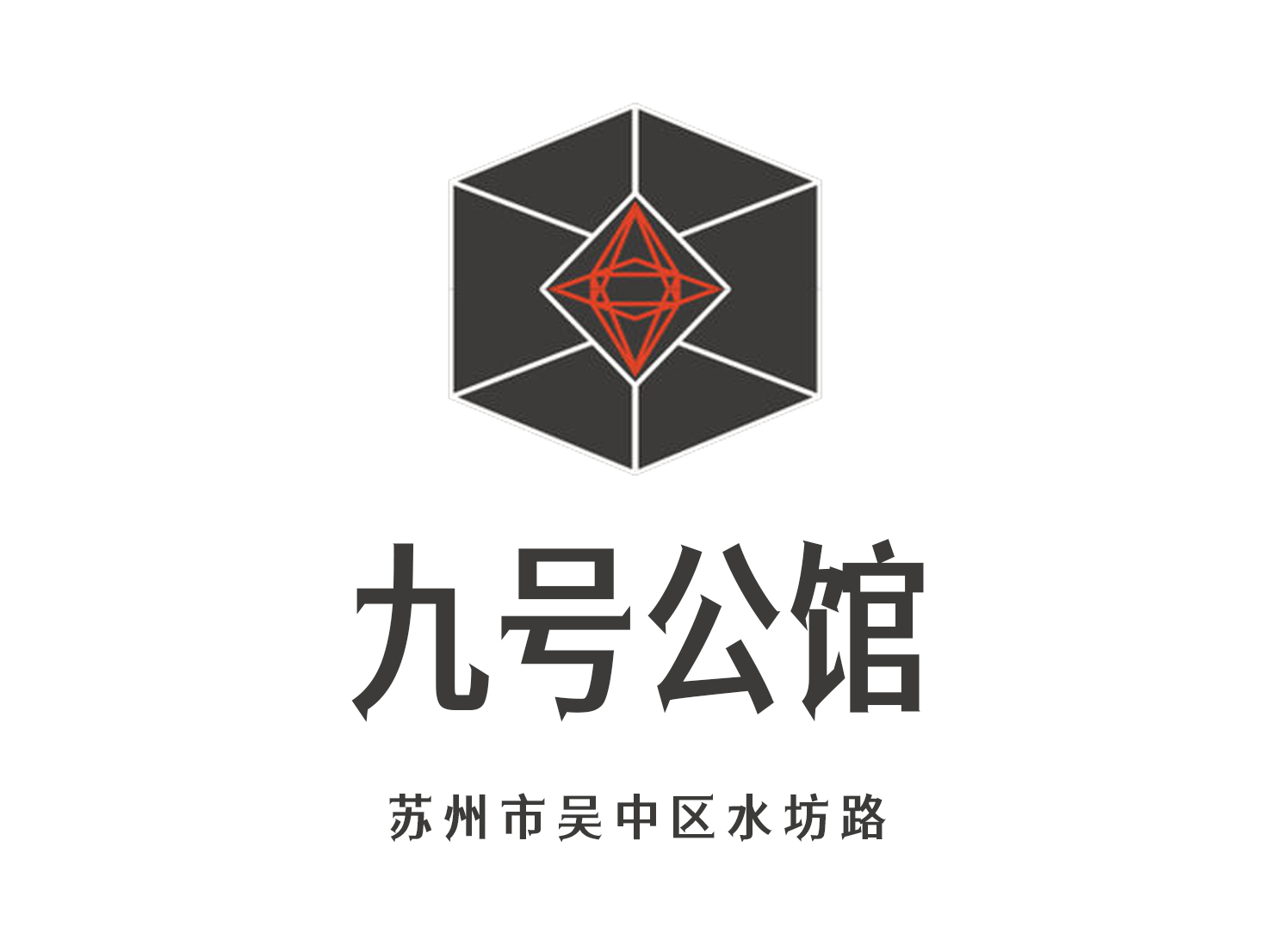 Suzhou Mansion No. 9 nightclub