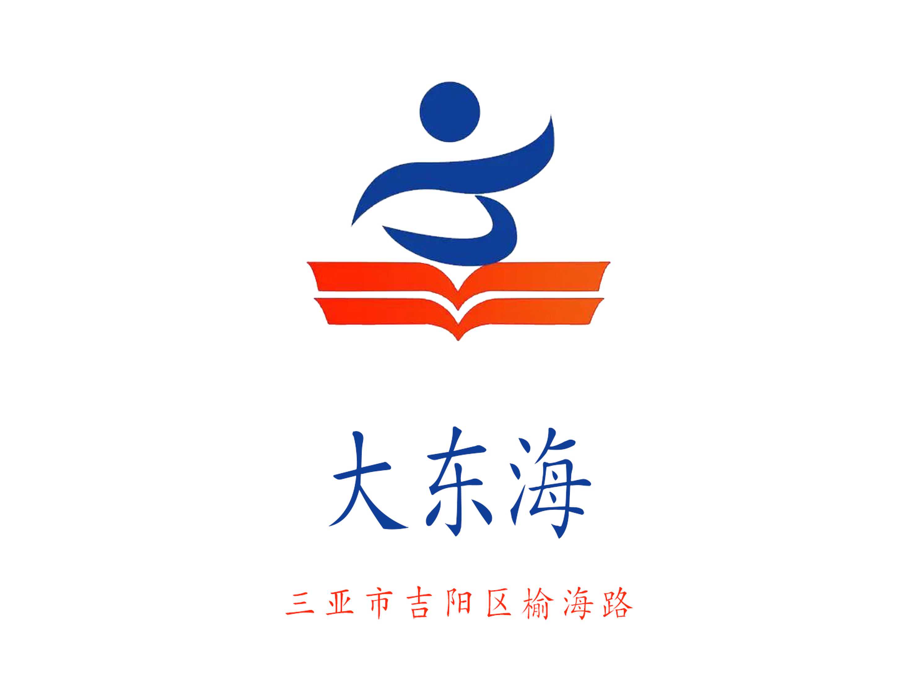 Sanya Dadonghai KTV
