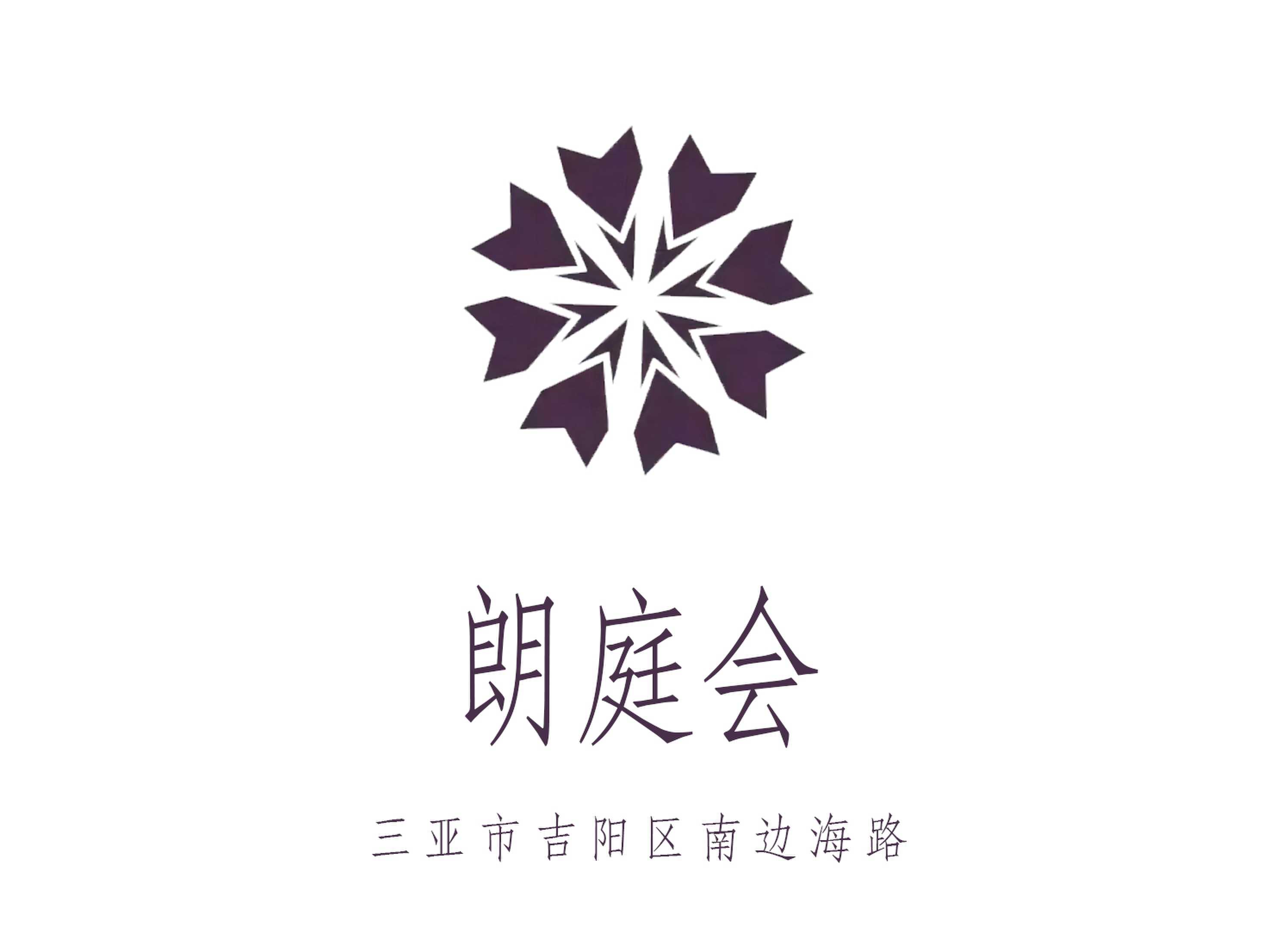 Sanya Langting Club nightclub