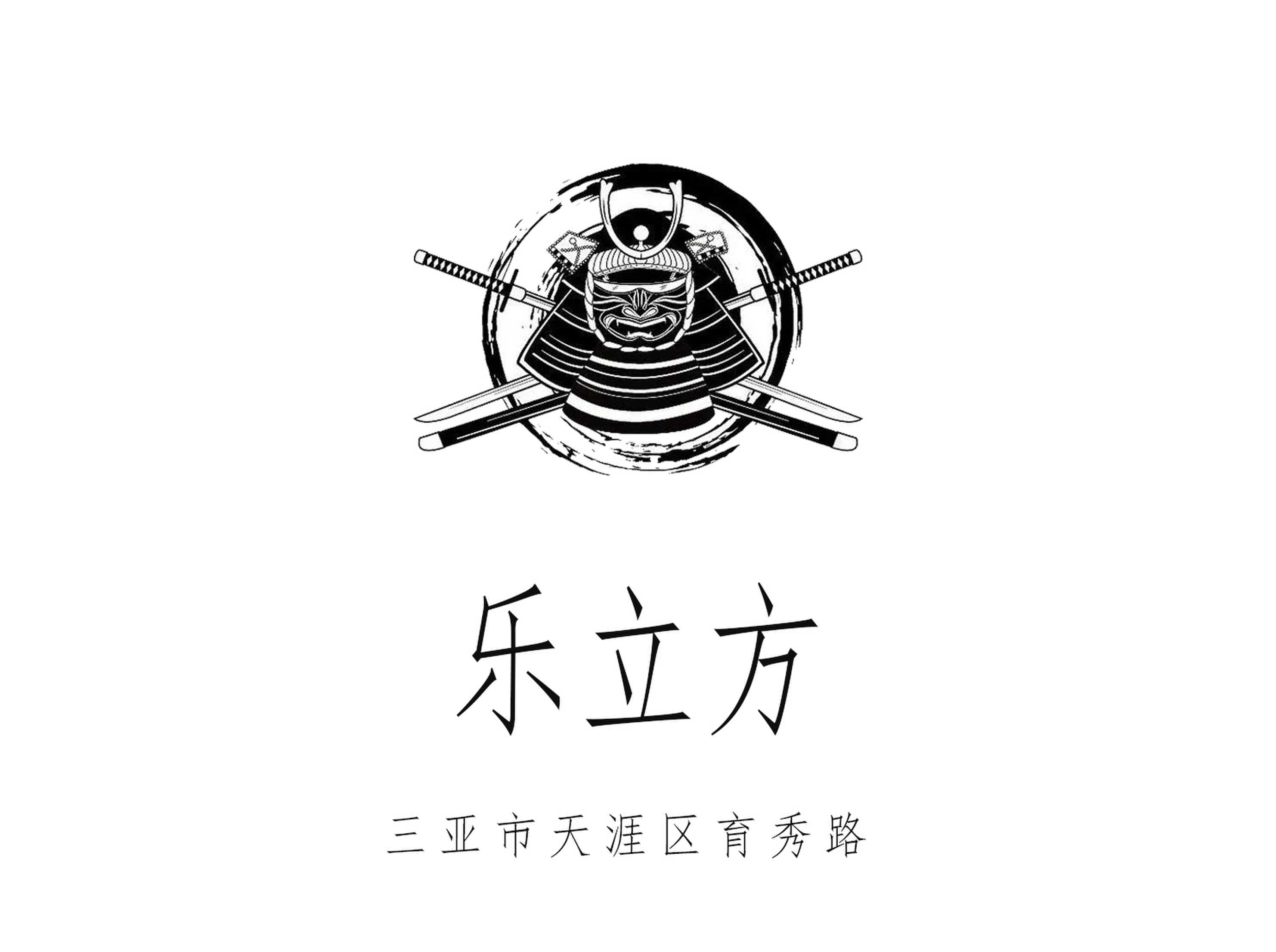 Sanya Le Cube Nightclub