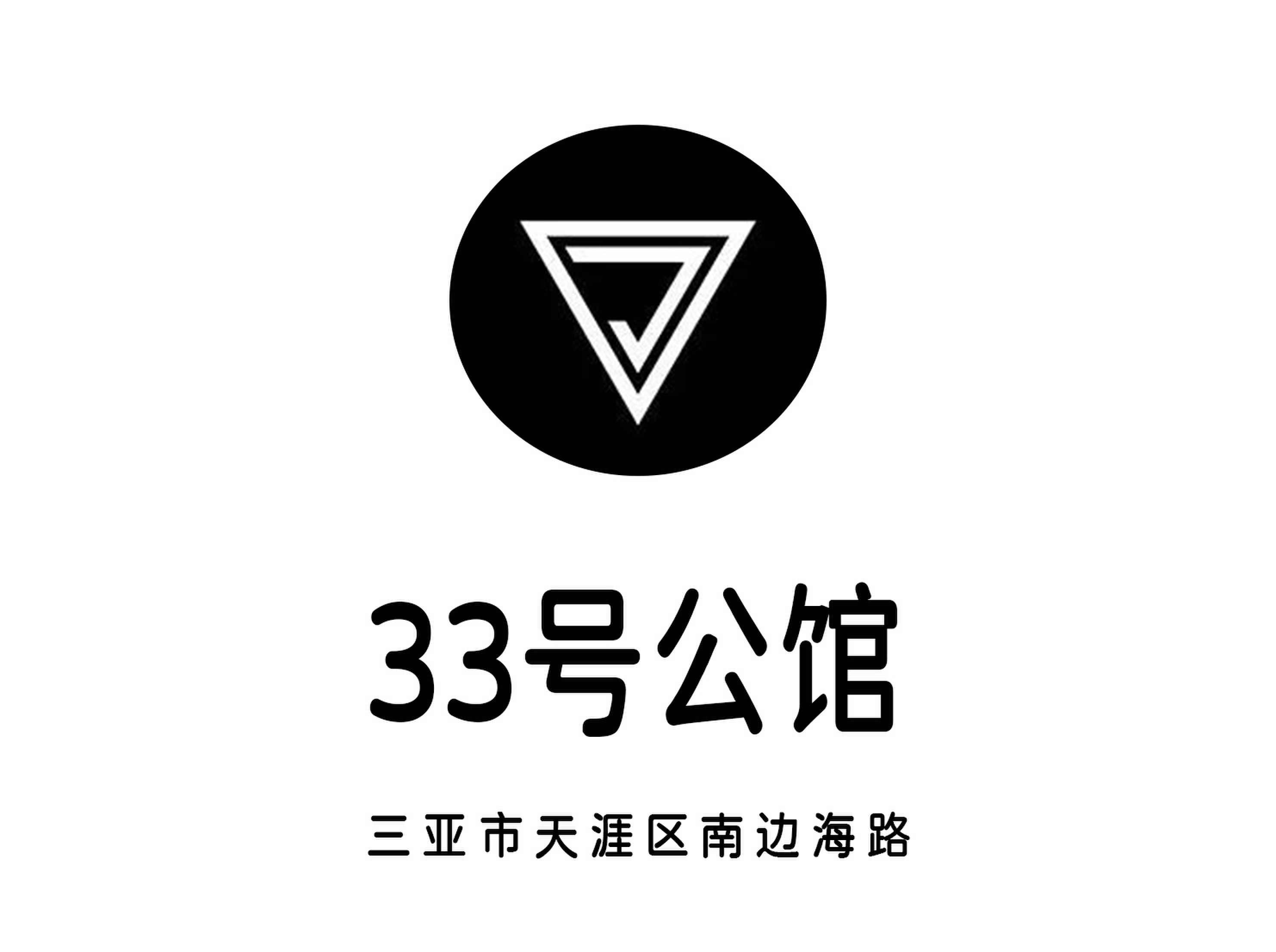 Sanya Mansion No. 33 Nightclub