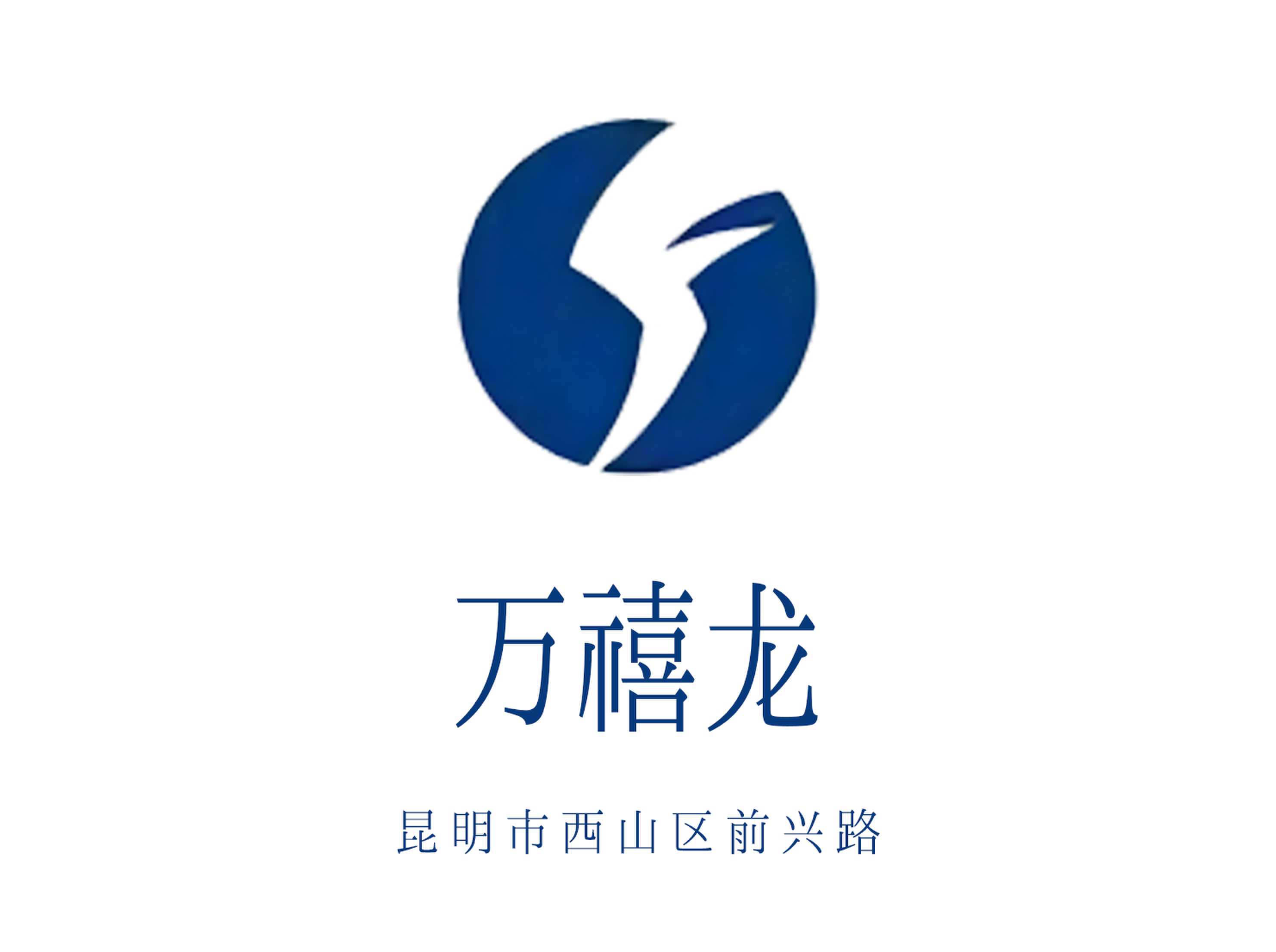 Kunming Wanxilong KTV