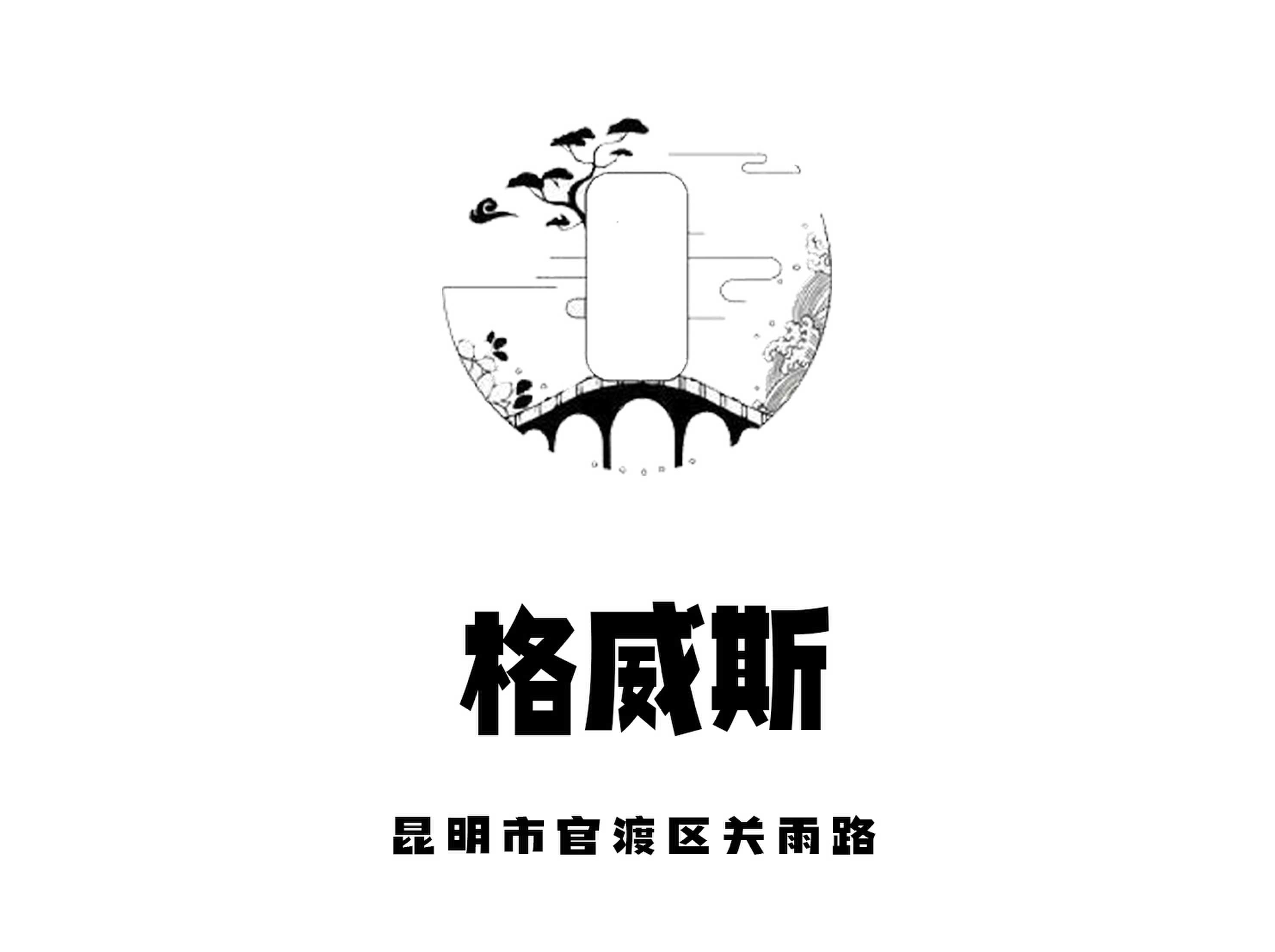 Kunming Gewis KTV