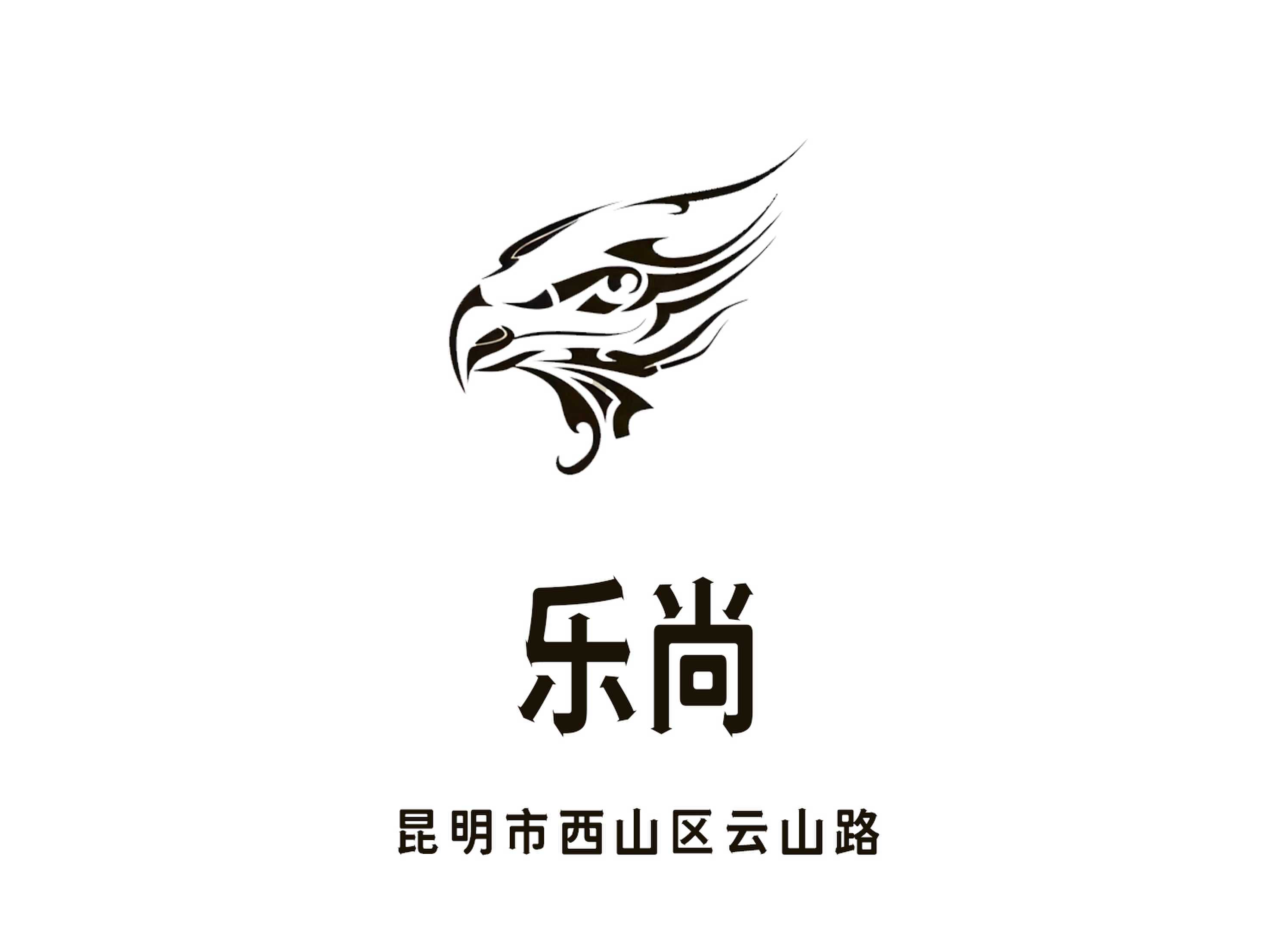 Kunming Leshang KTV