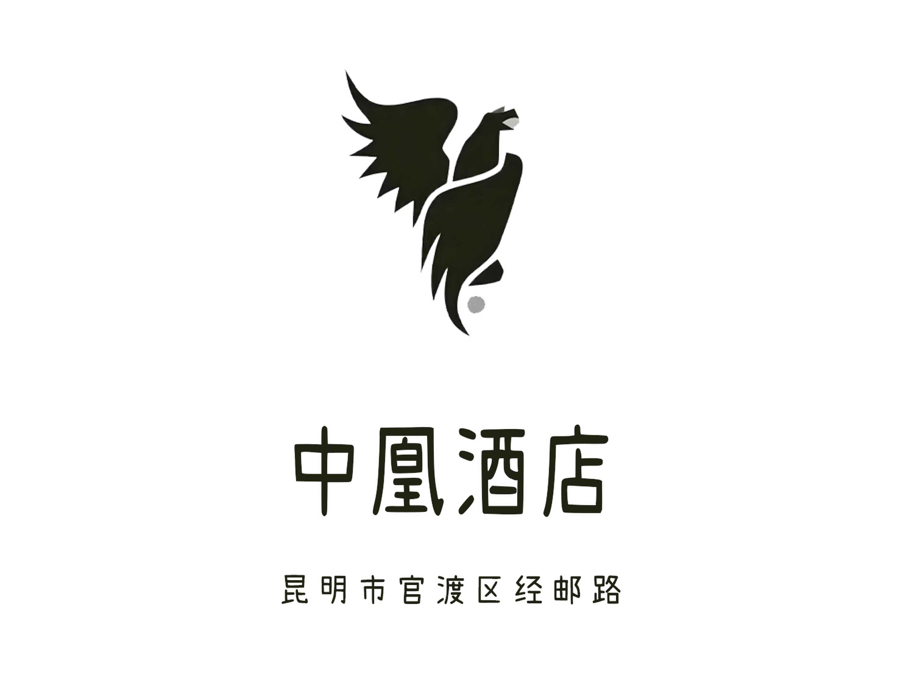 Kunming Zhonghuang Hotel KTV