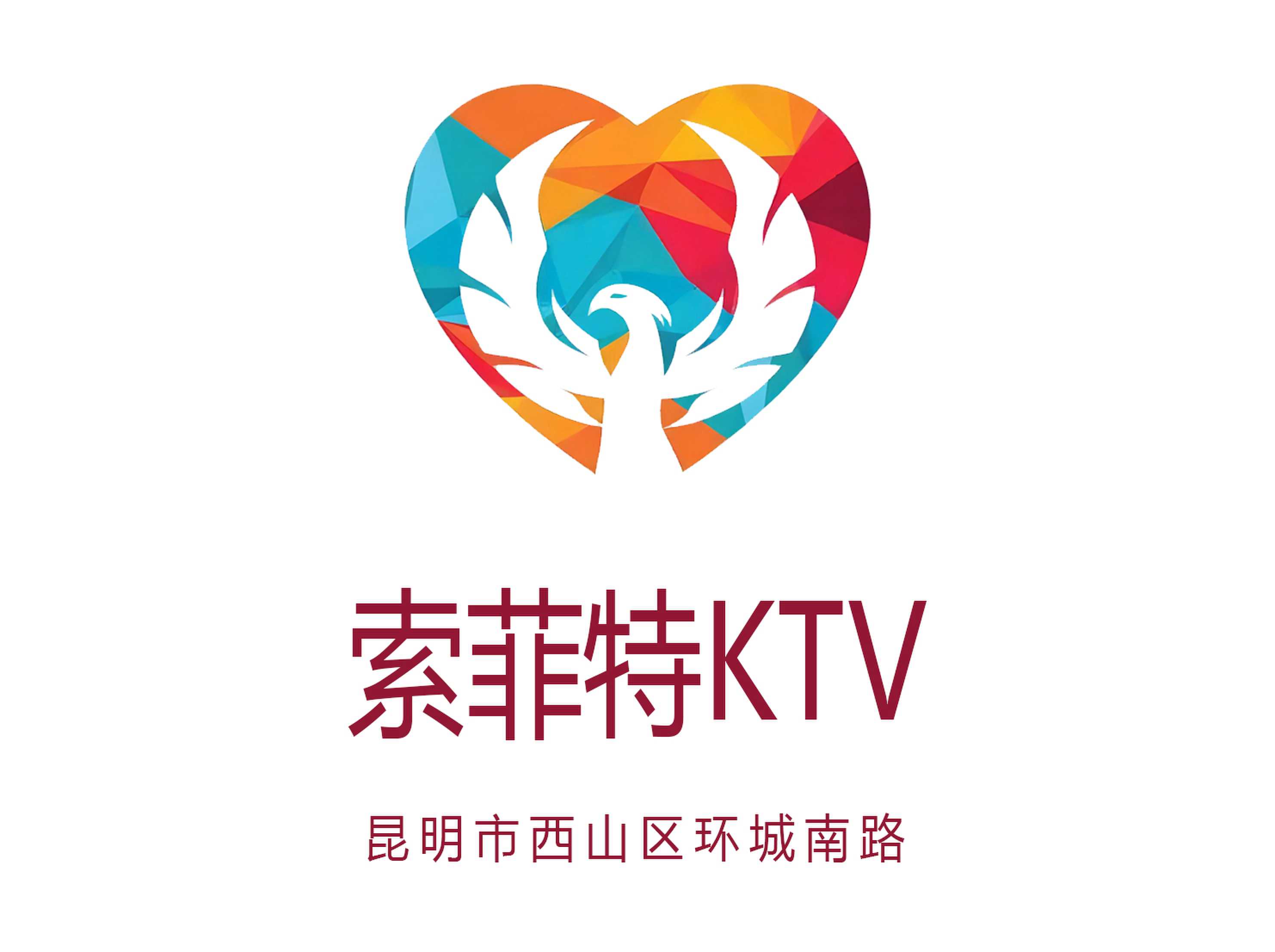Kunming Sofitel KTV