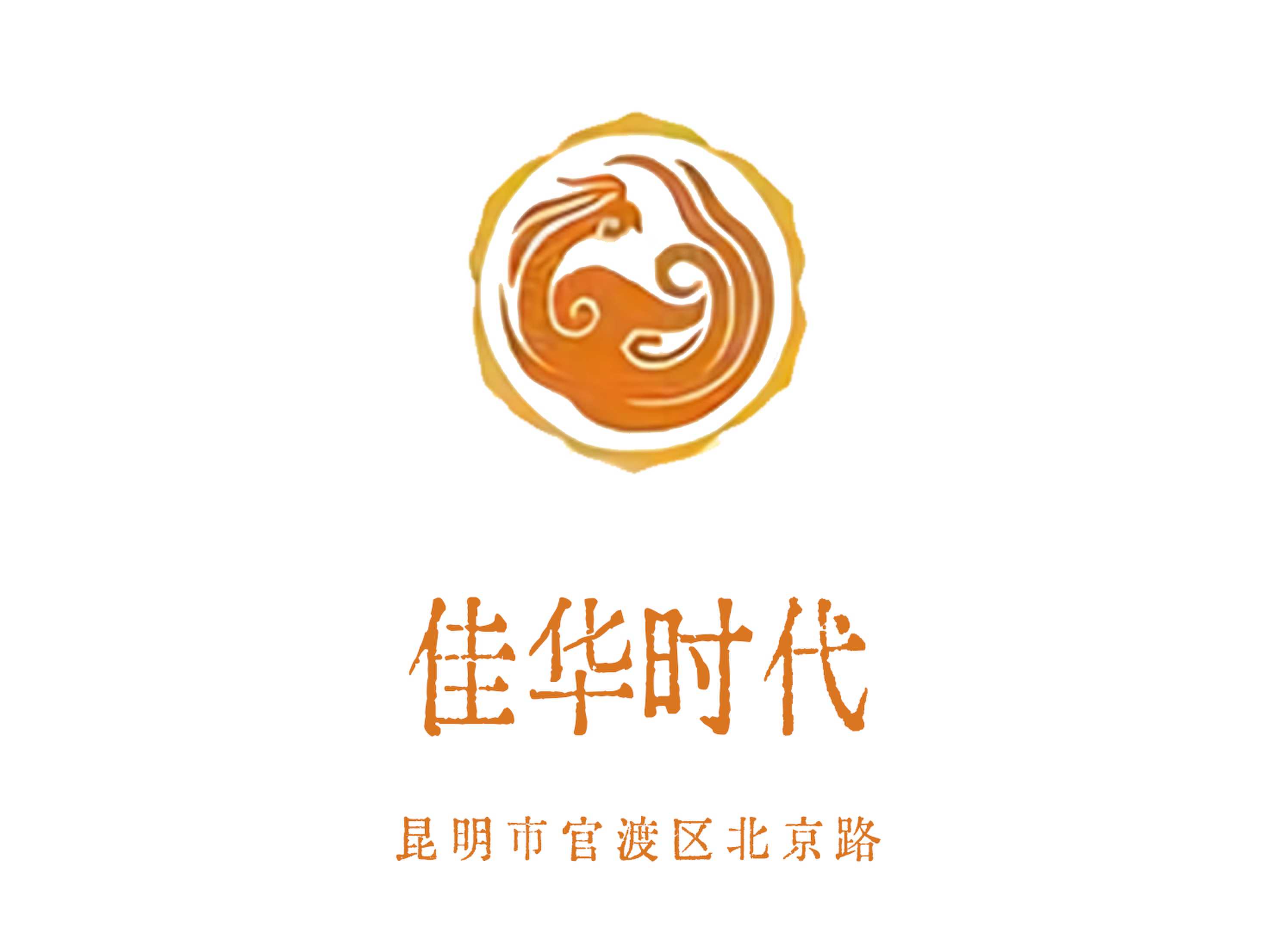 Kunming Jiahua era KTV