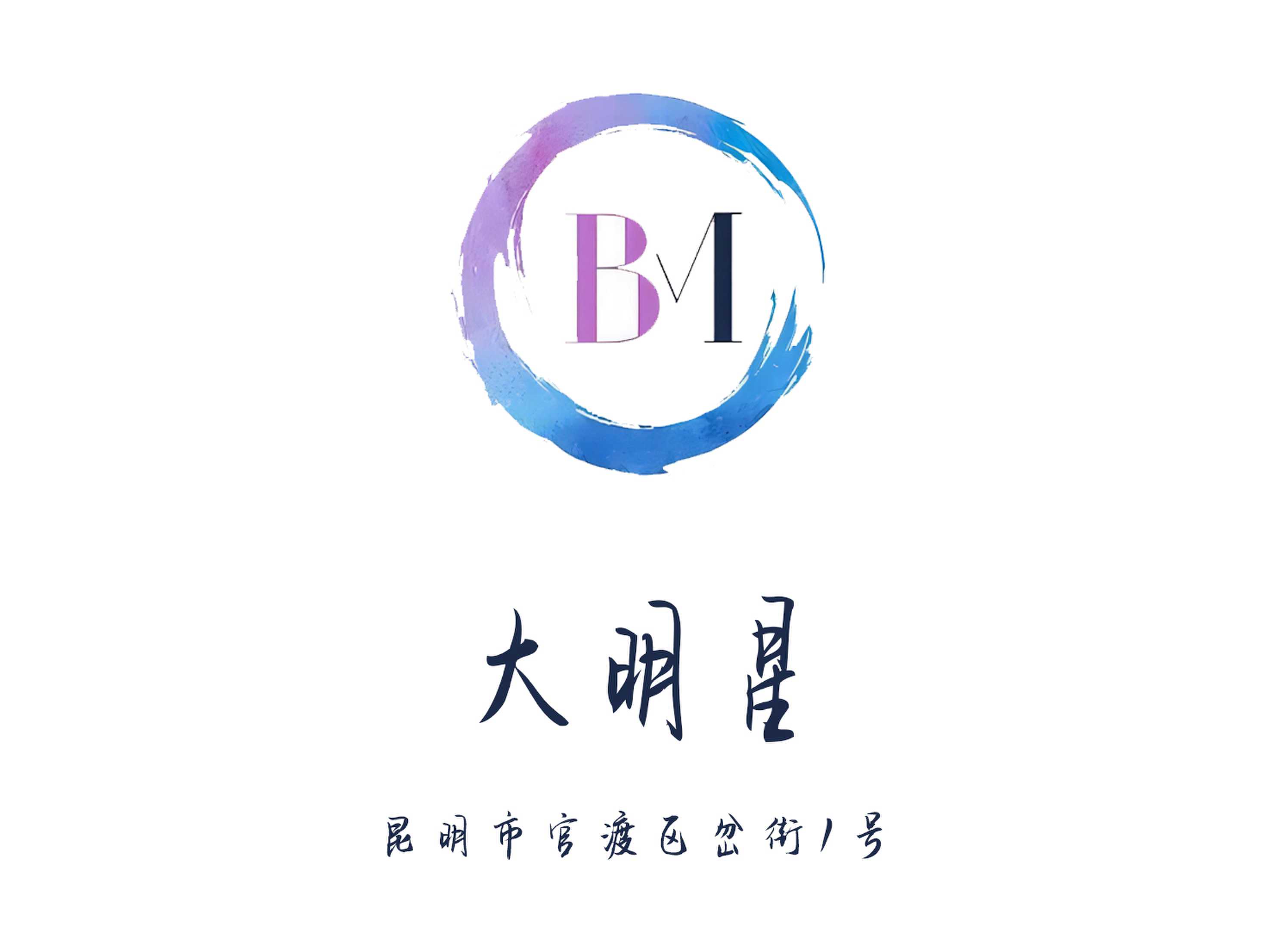 Kunming Big Star Nightclub