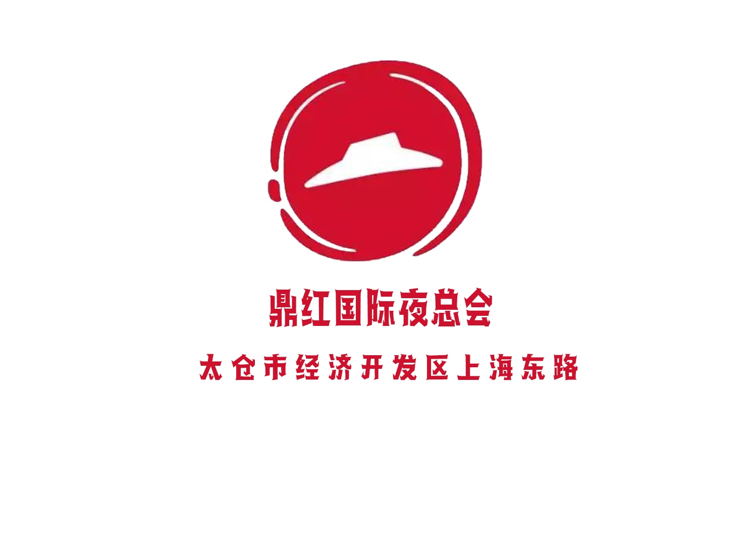 Taicang Dinghong International Nightclub