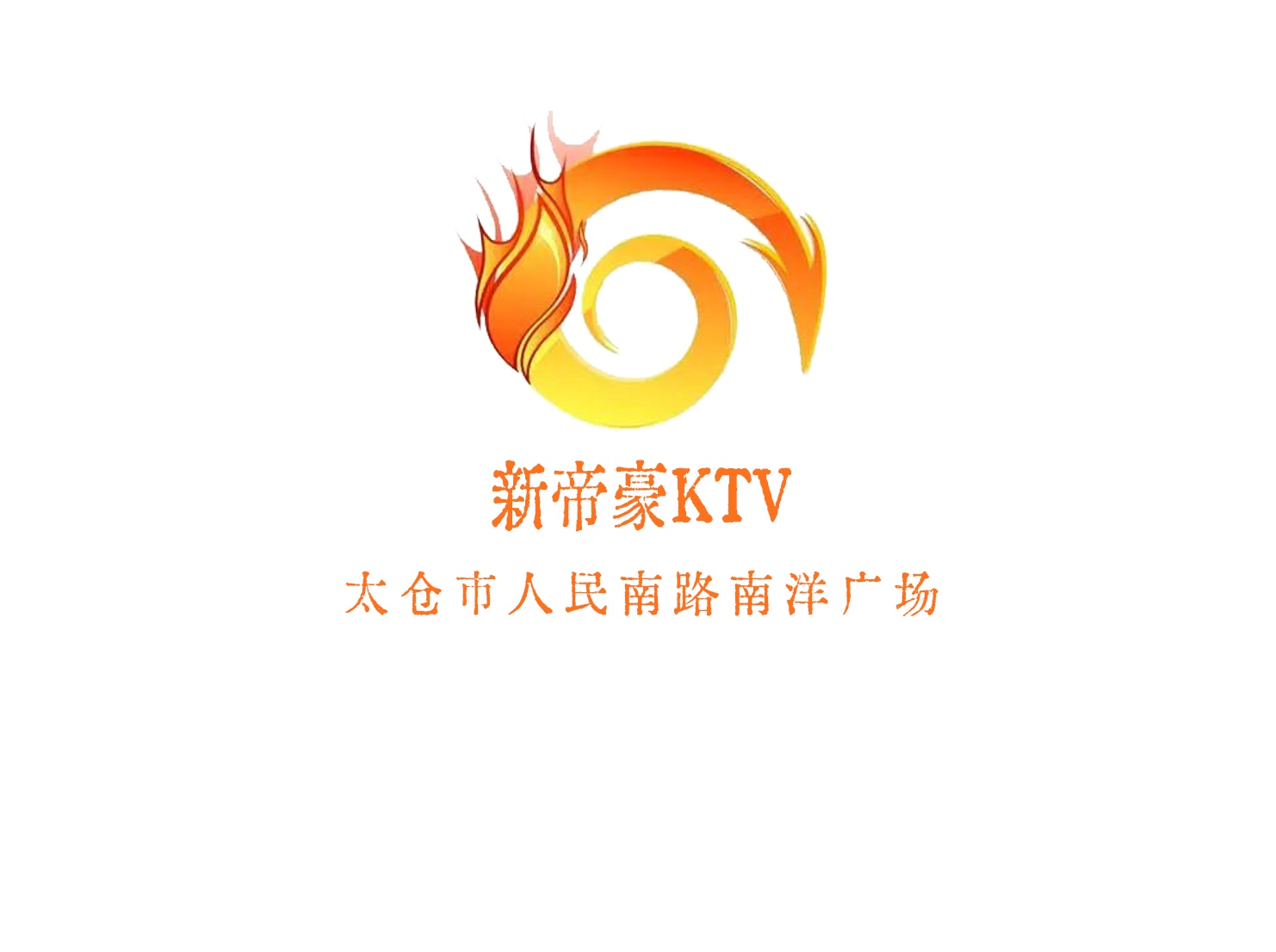 Taicang new Emgrand KTV