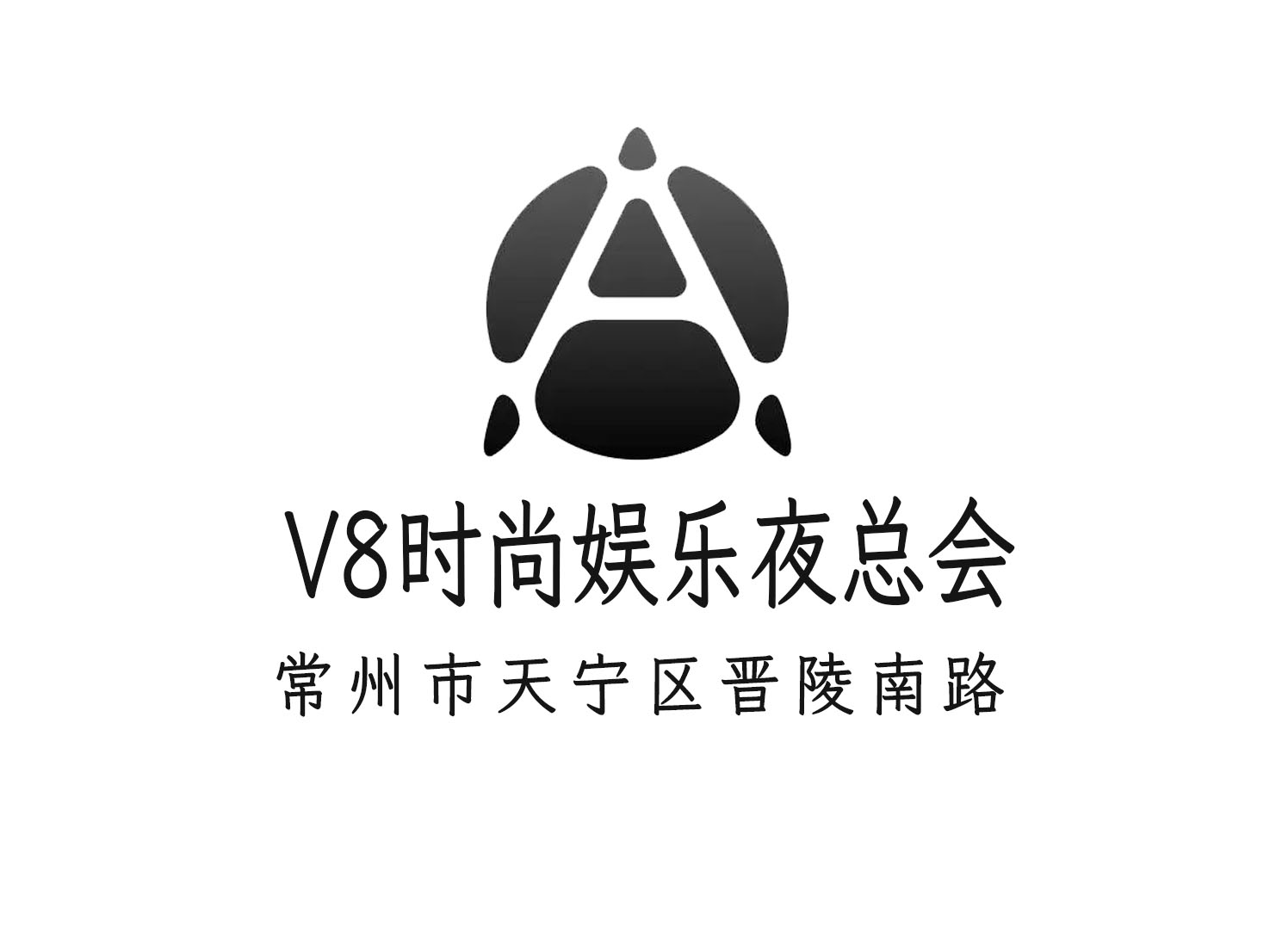Changzhou V8 fashion entertainment nightclub