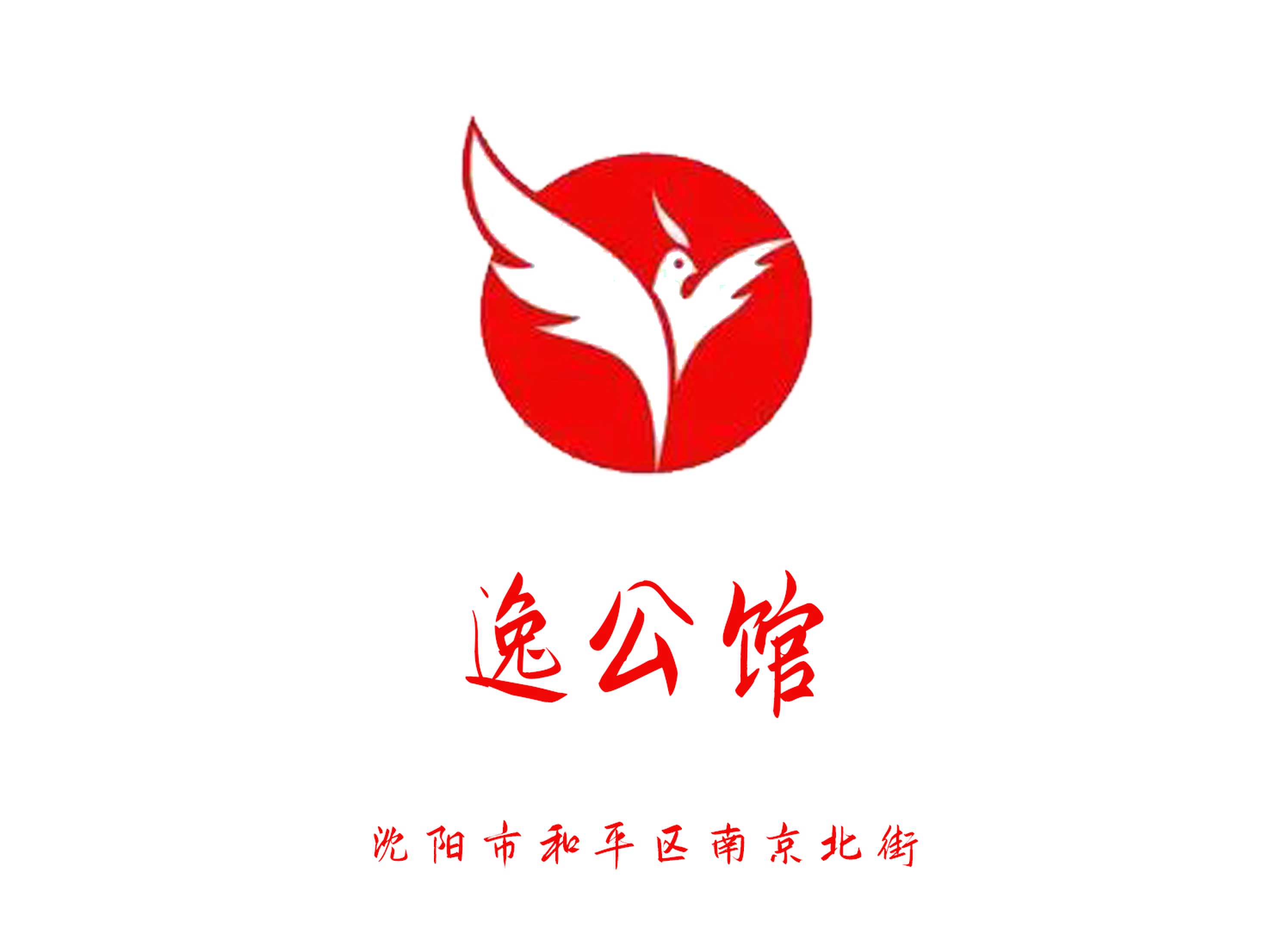 Shenyang Yi Mansion KTV