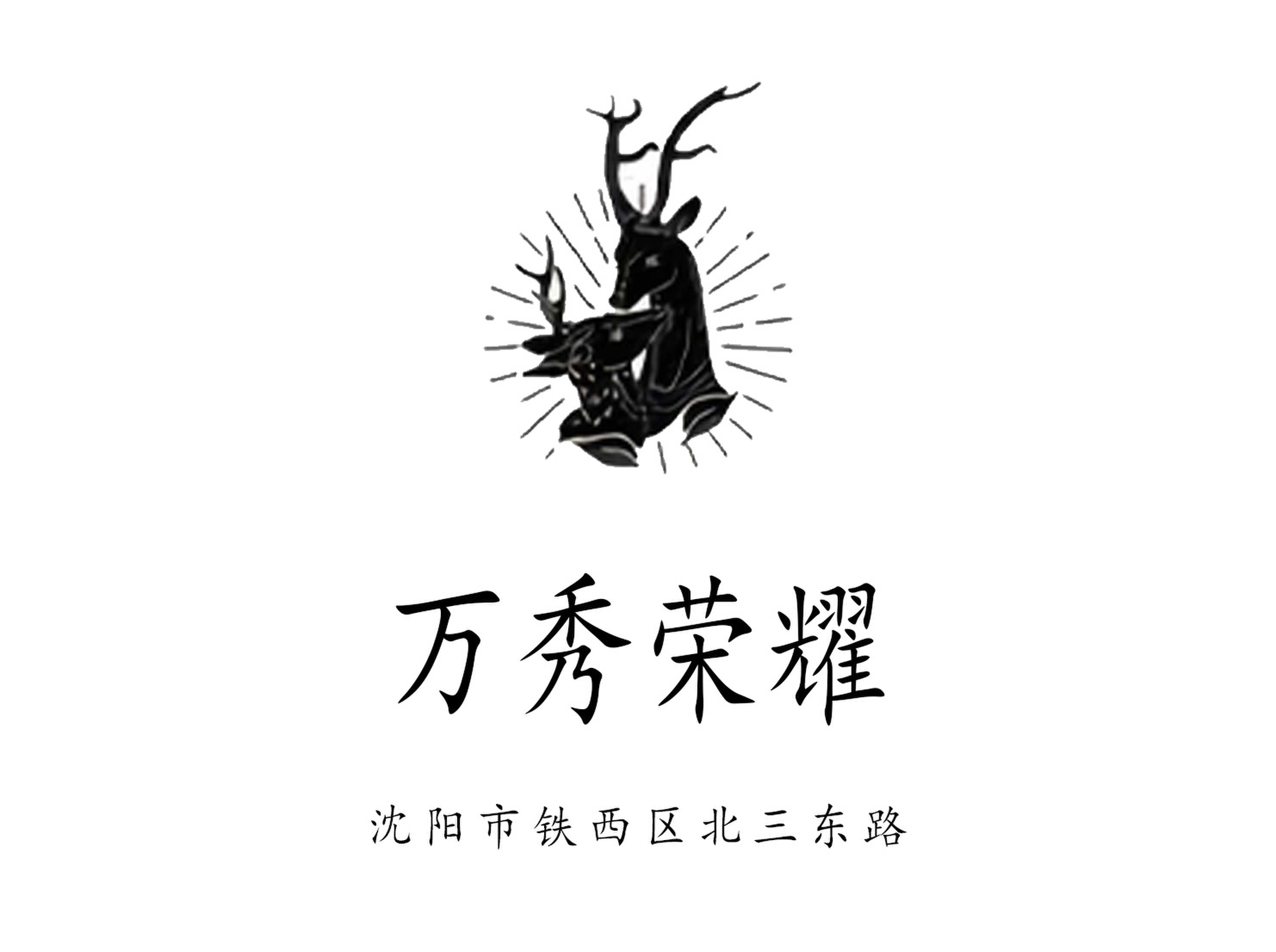 Shenyang Wanxiu Glory KTV