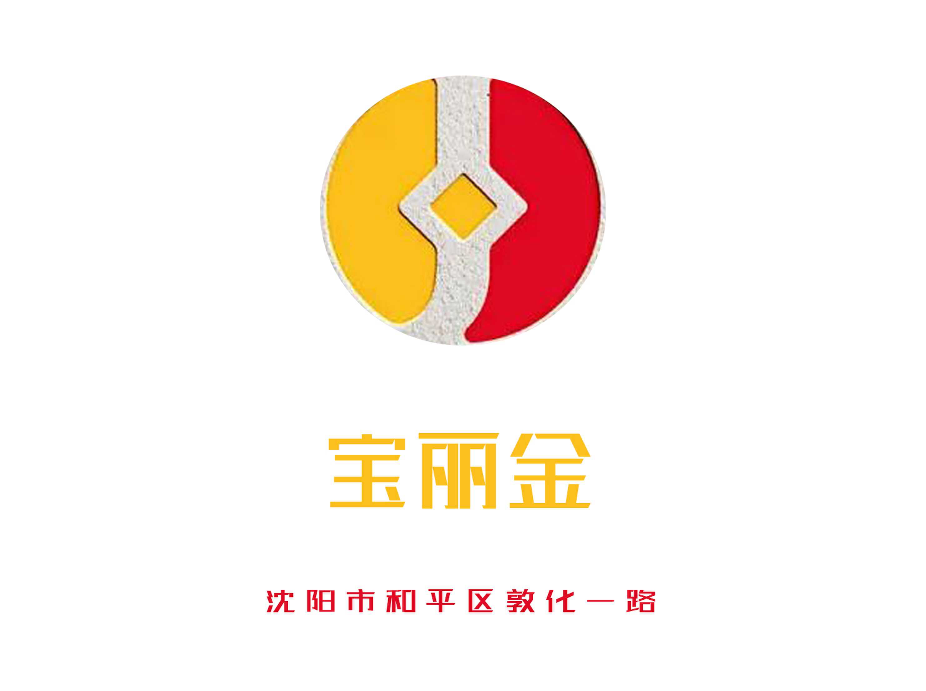 Shenyang Polygram KTV