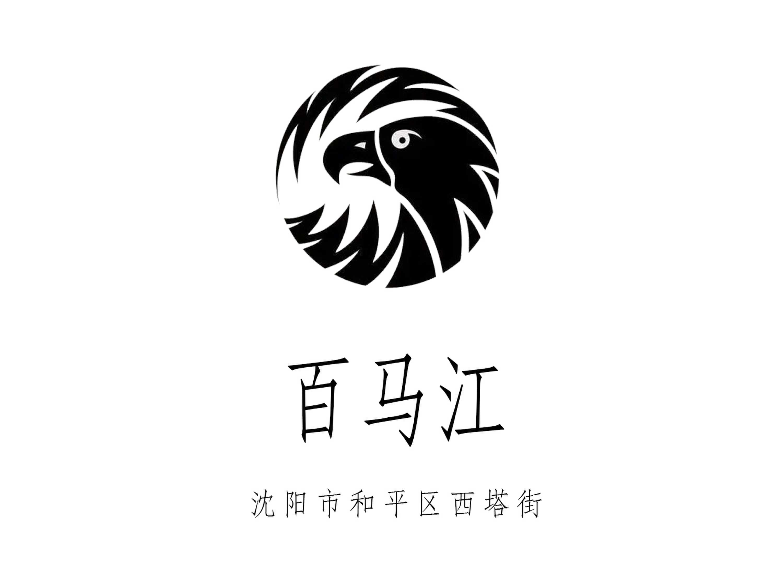 Shenyang Baimajiang KTV