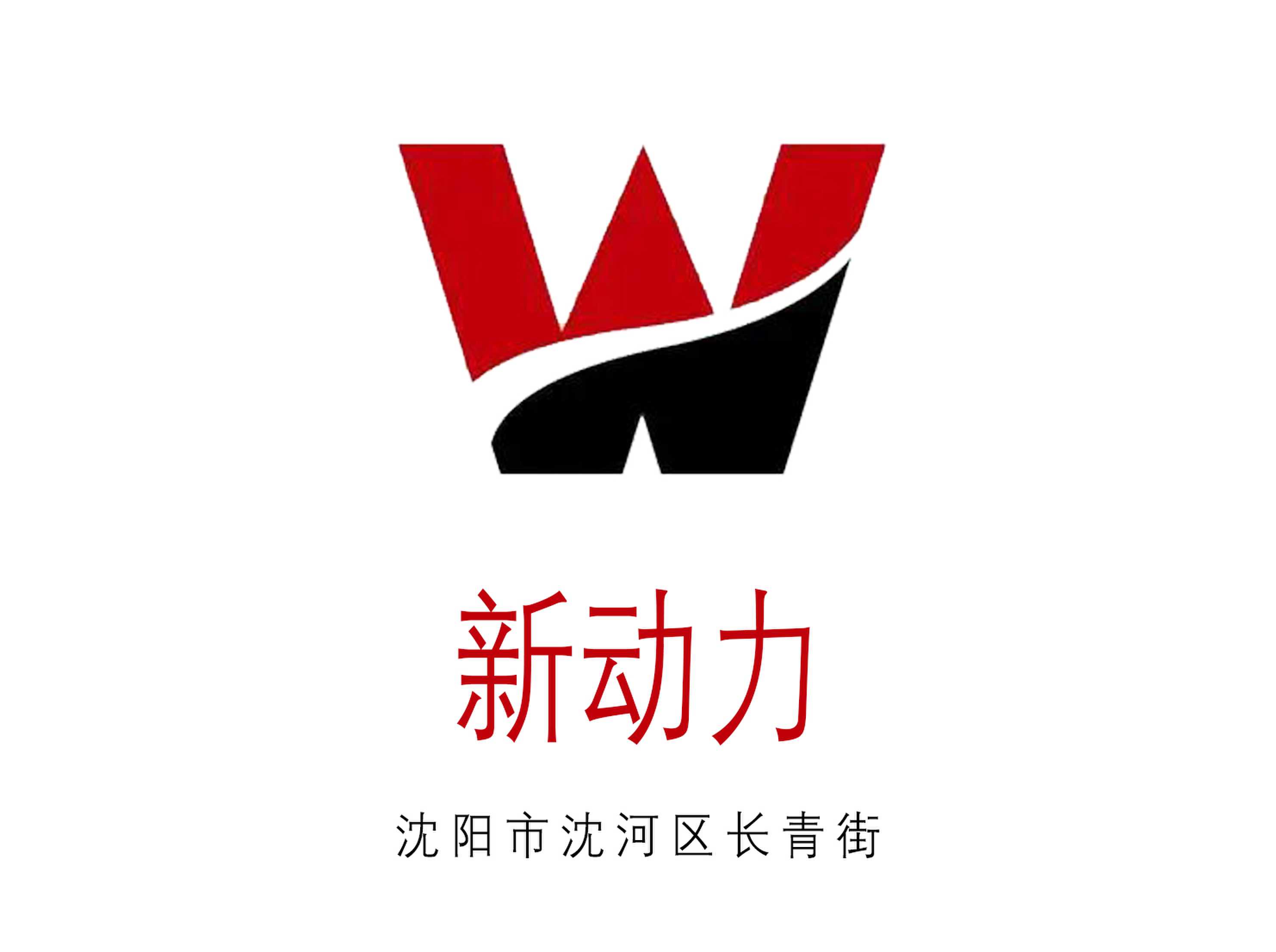 Shenyang New Power KTV