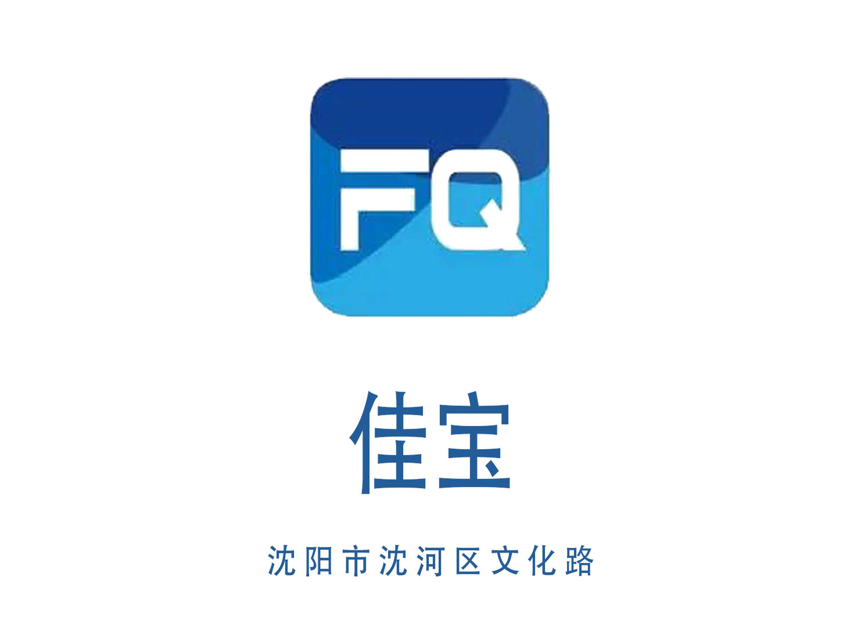 Shenyang Jiabao KTV