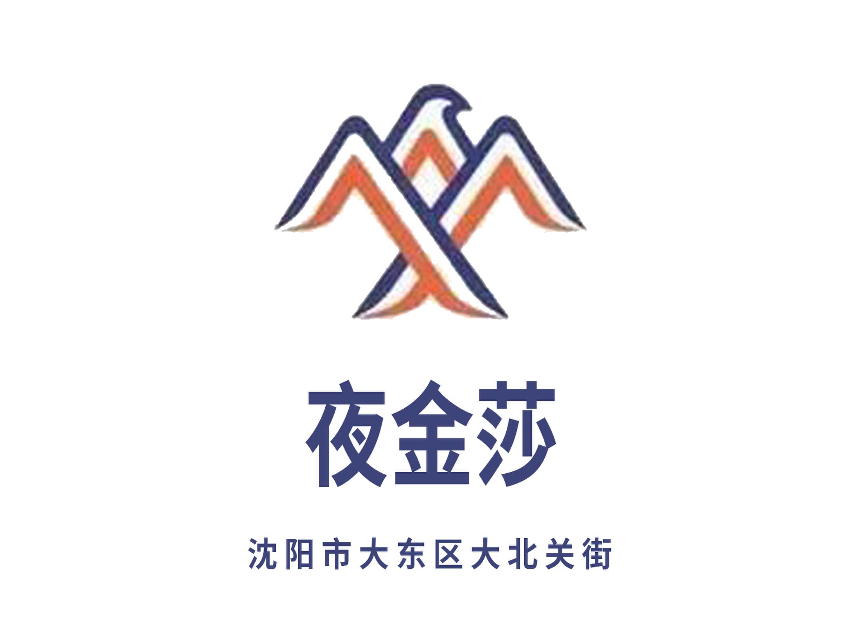 Shenyang Night Jinsha KTV