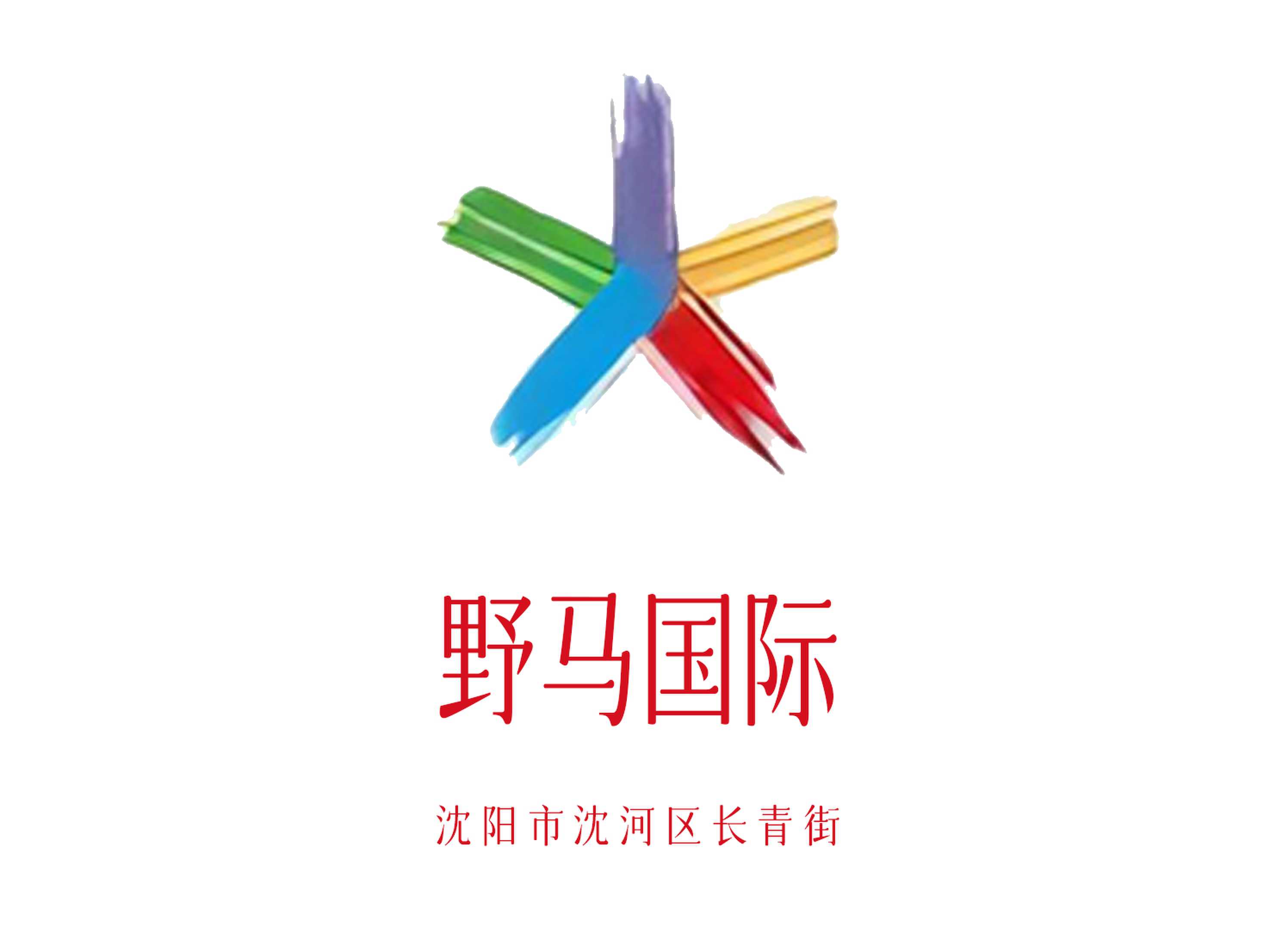 Shenyang Mustang International KTV