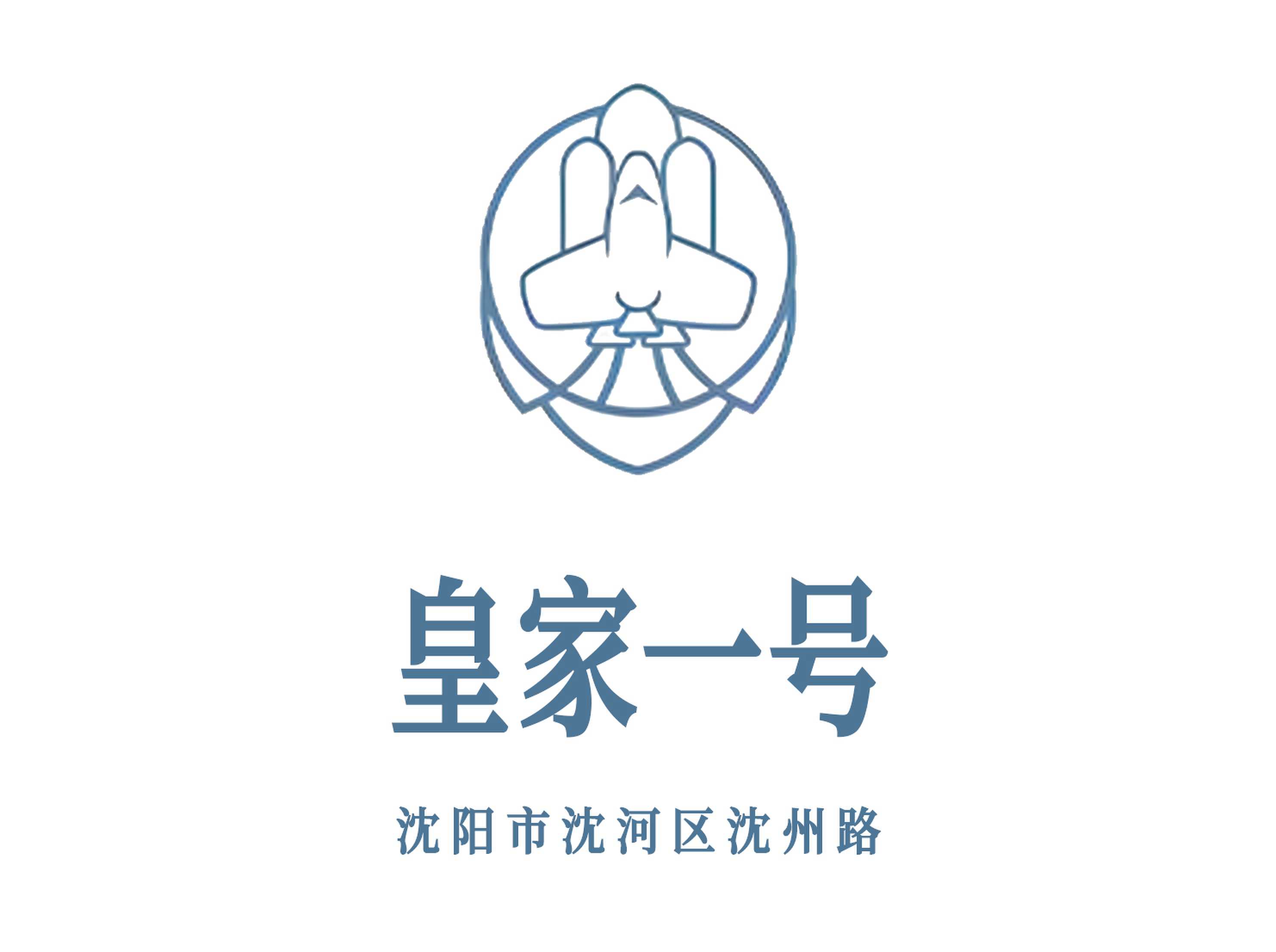 Shenyang Royal No. 1 KTV