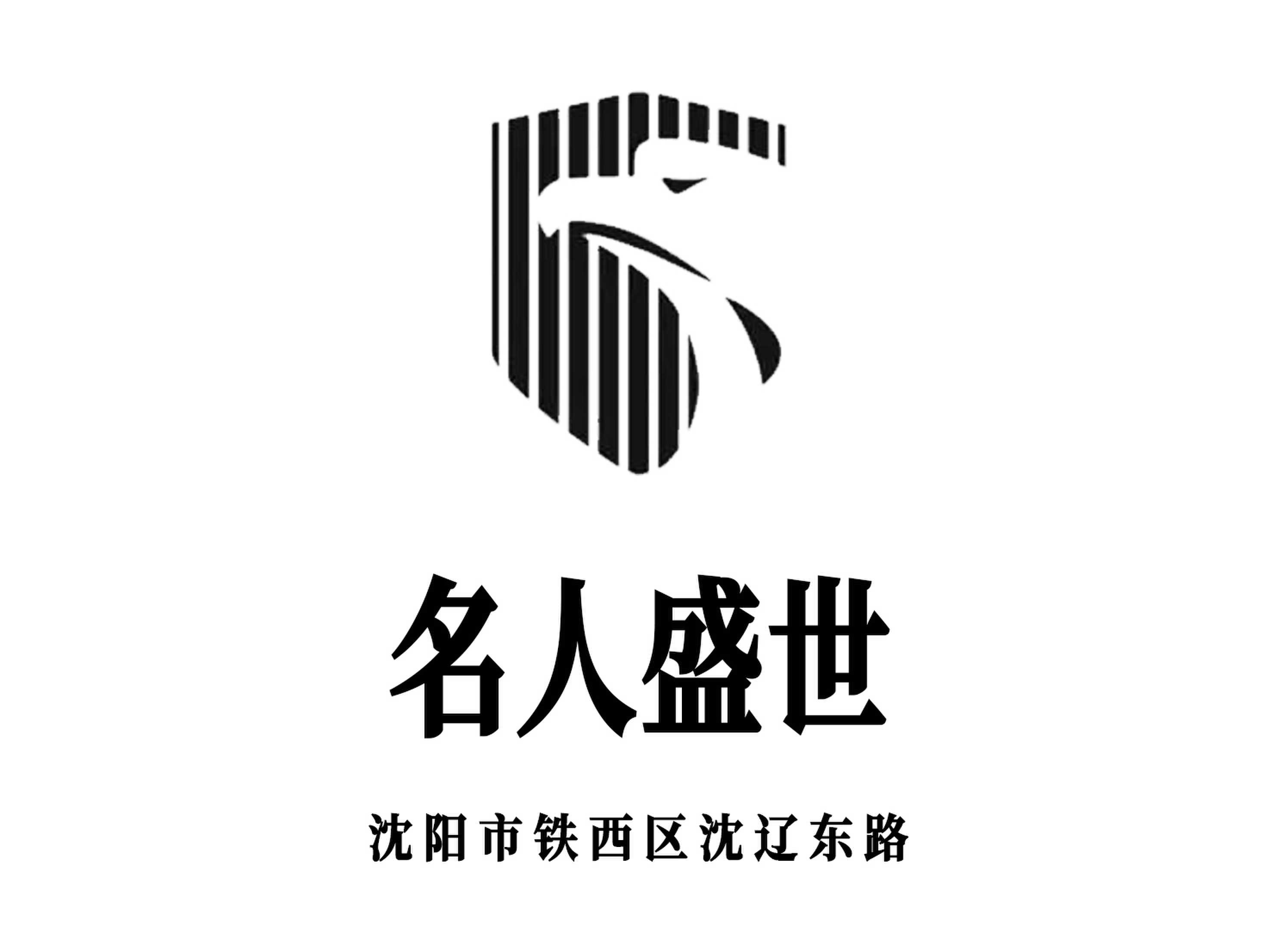 Shenyang celebrity prosperous KTV