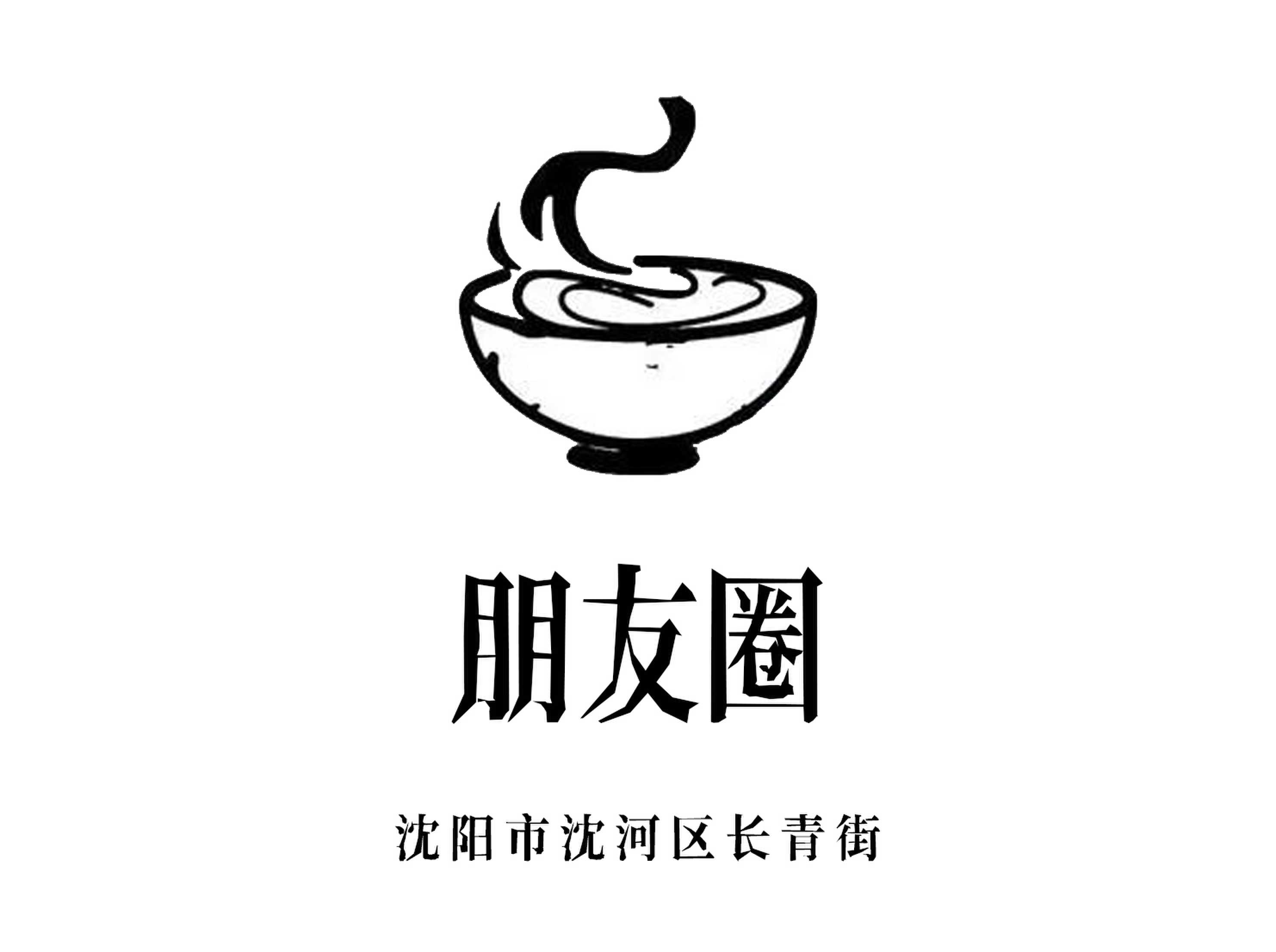 Shenyang circle of friends KTV