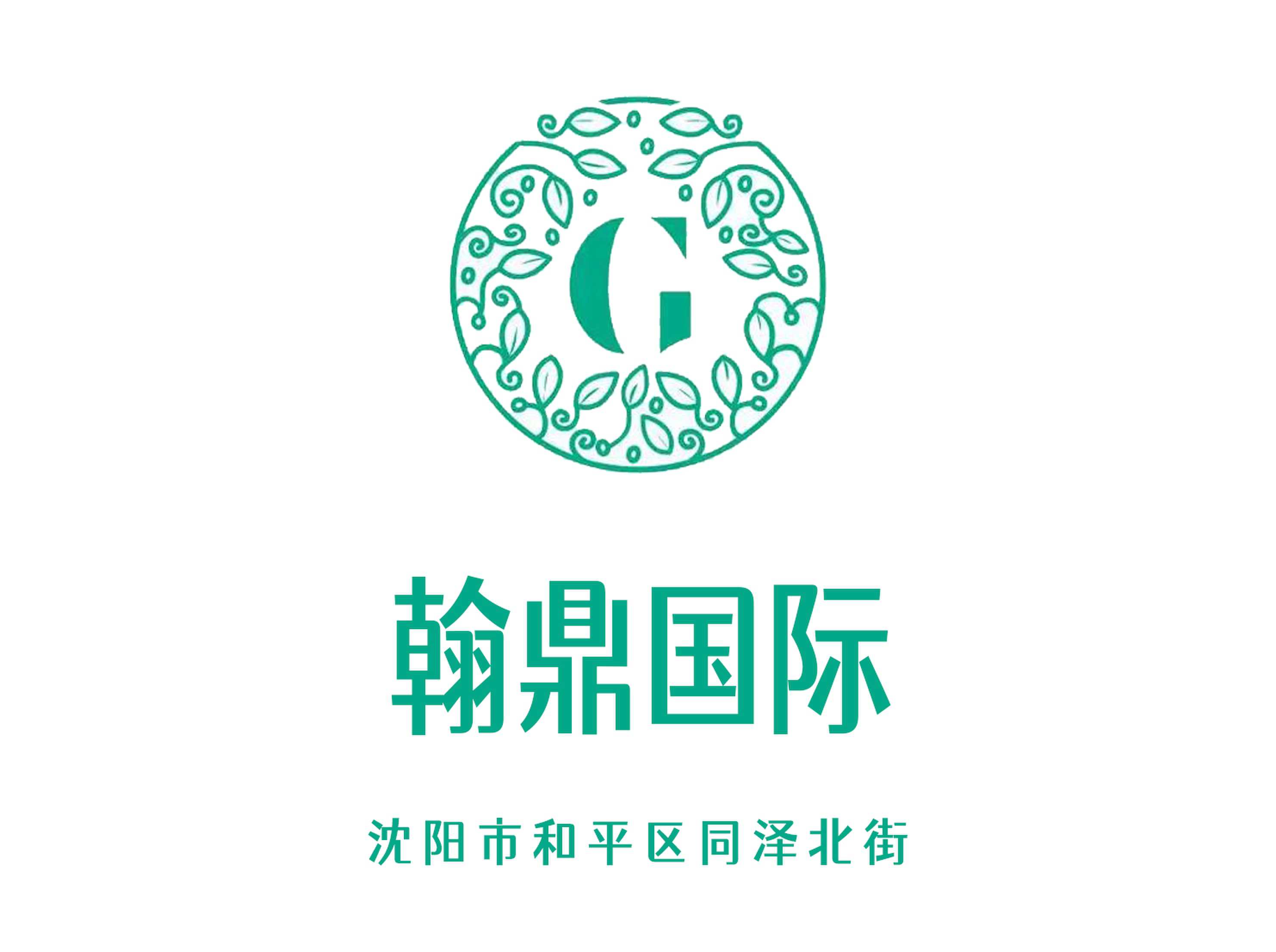Shenyang Handing International Nightclub